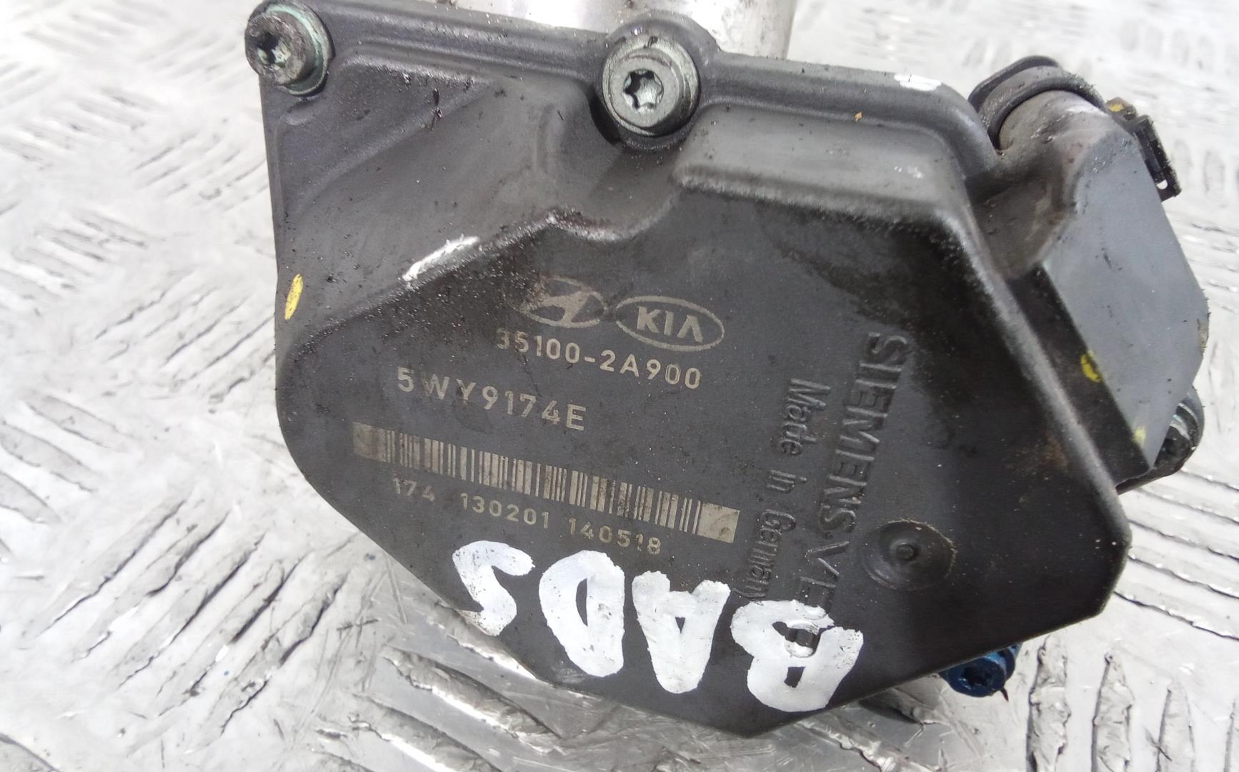 Заслонка дроссельная электрическая