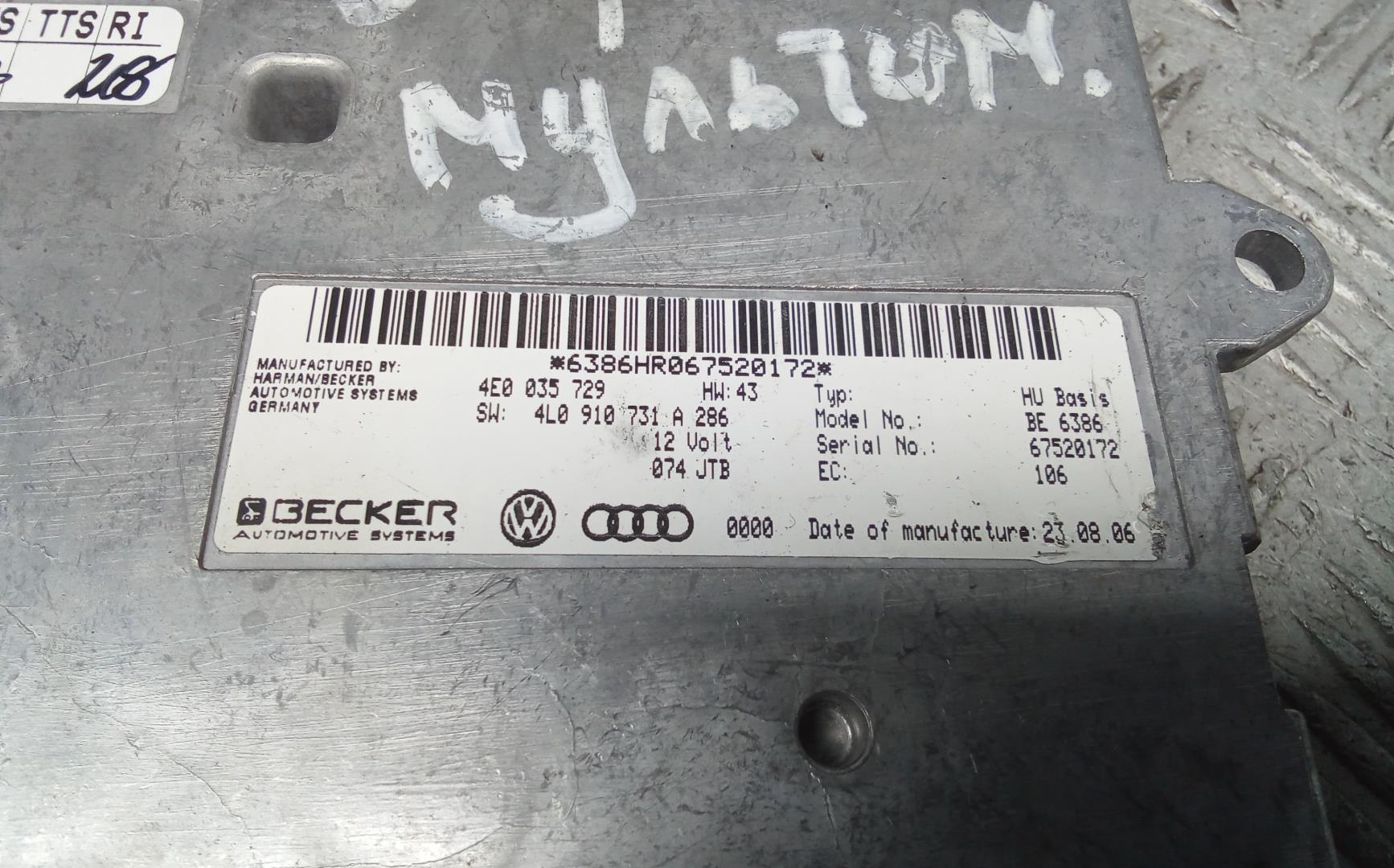 Блок электронный