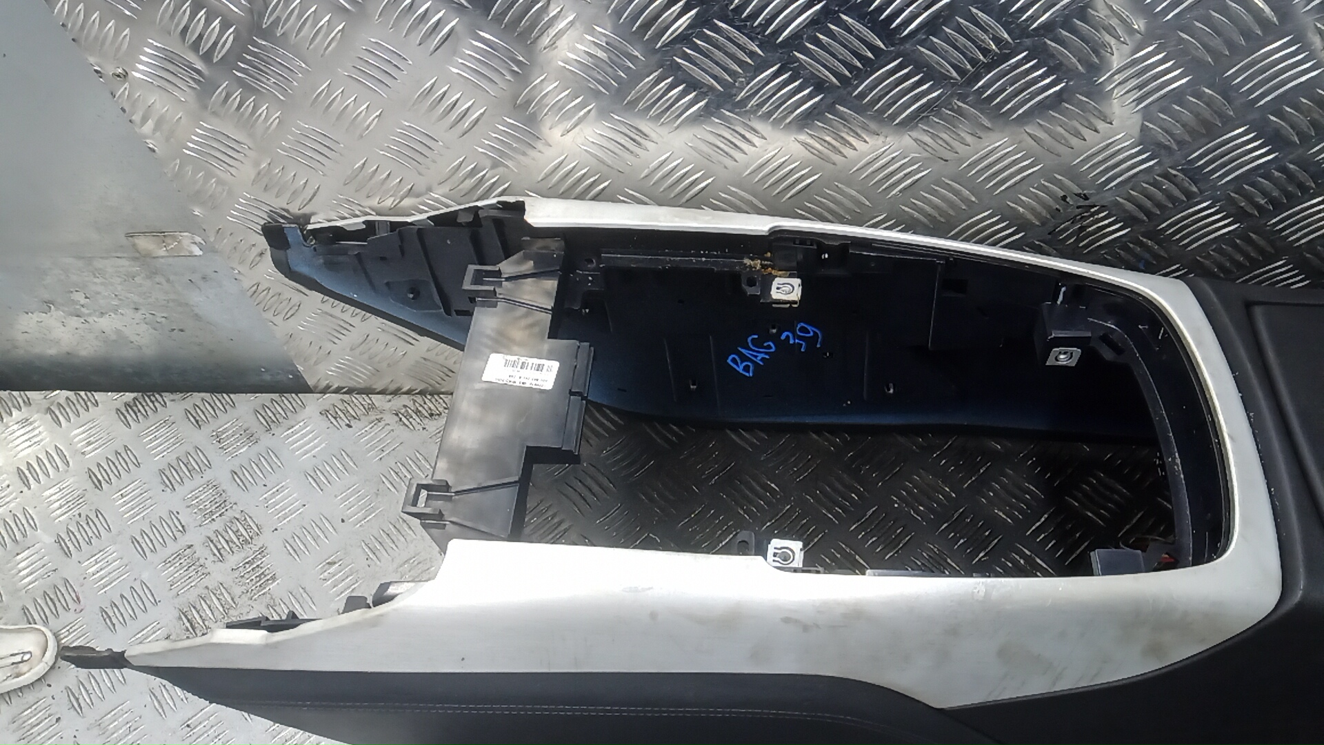 Подлокотник