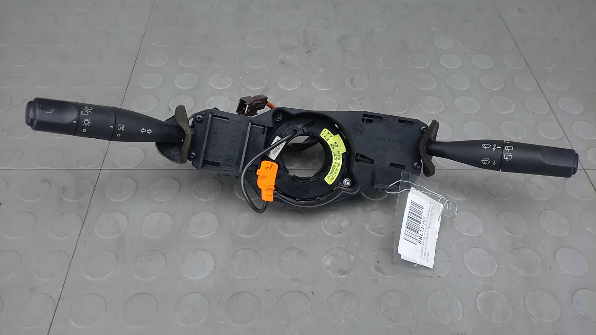 Переключатель подрулевой