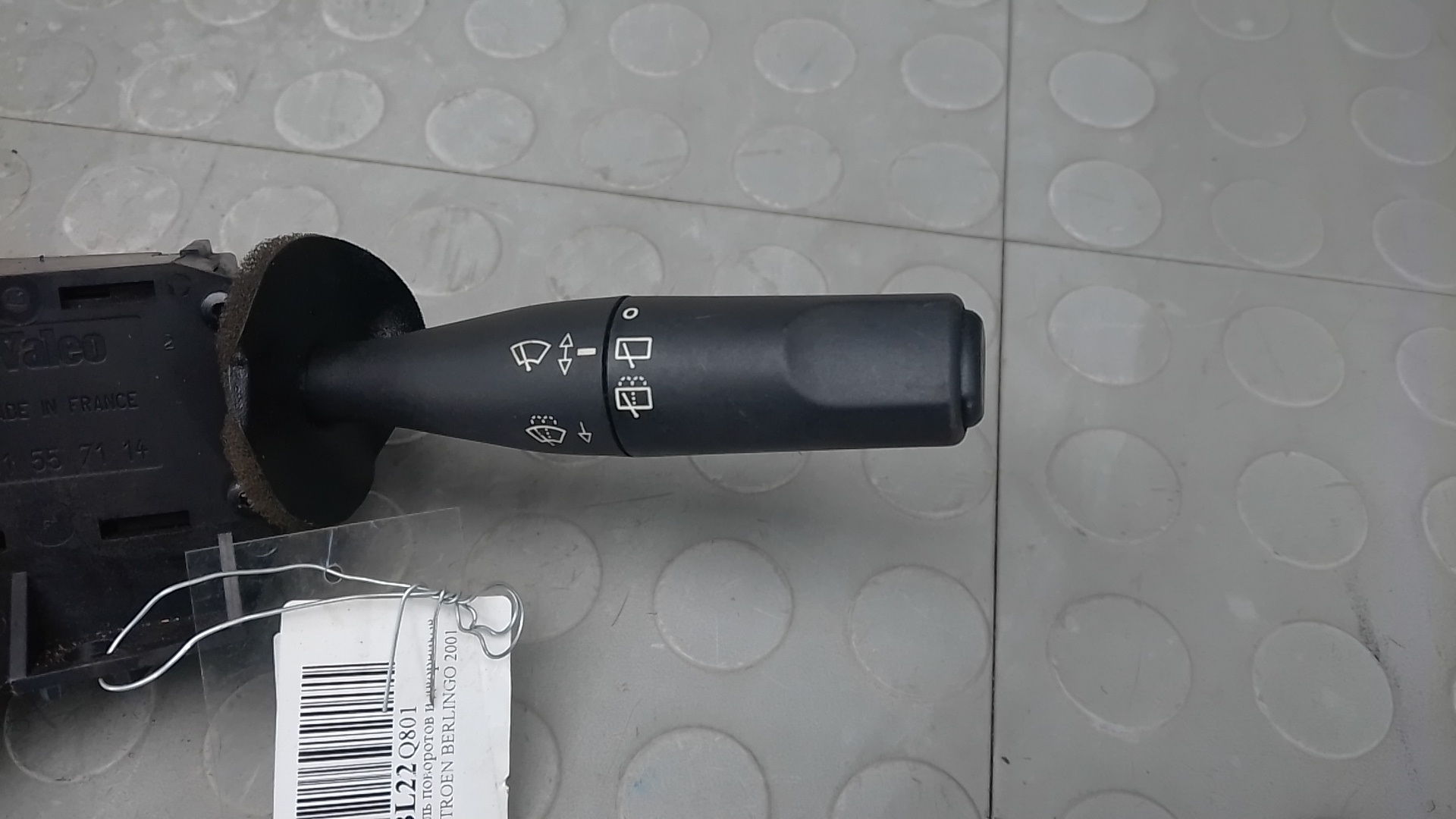 Переключатель подрулевой