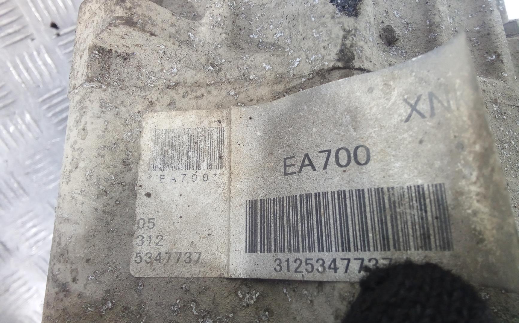 Коробка раздаточная