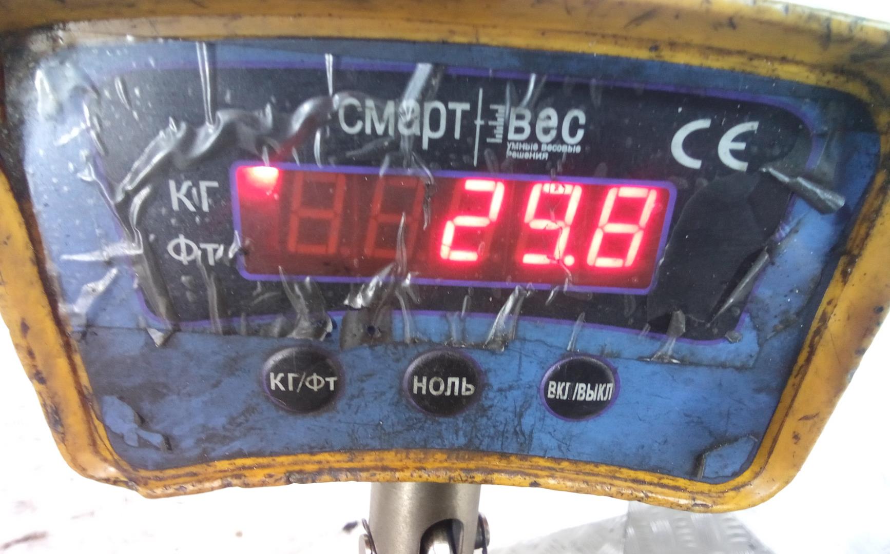 Коробка раздаточная