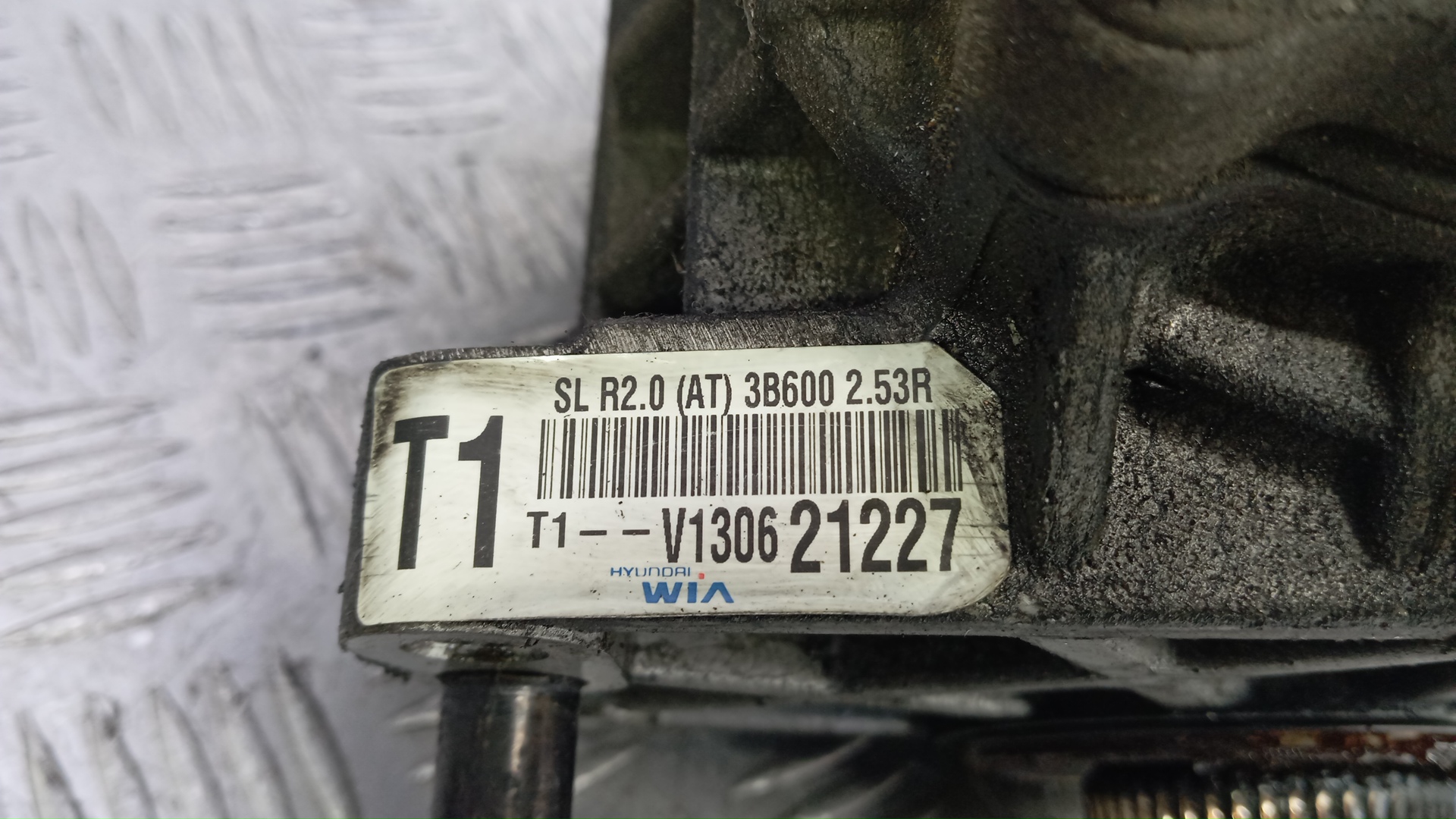 Коробка раздаточная