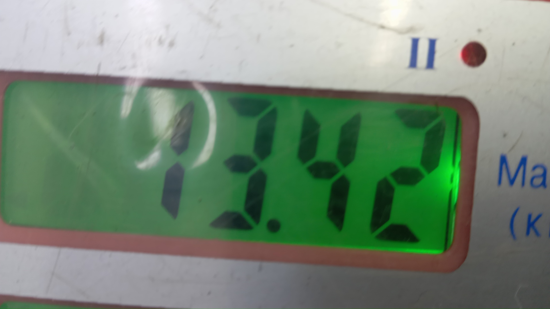 Коробка раздаточная