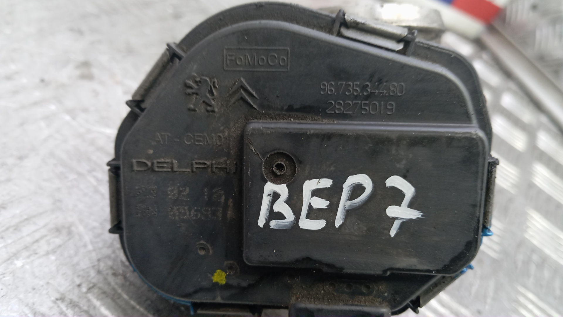 Заслонка дроссельная электрическая