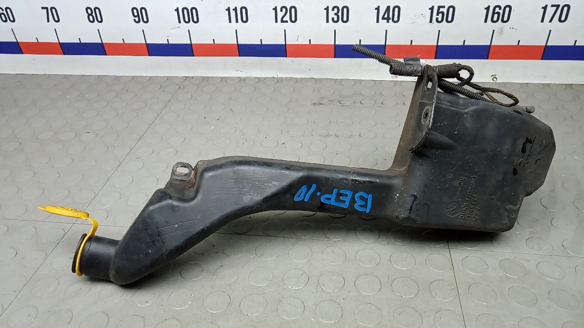 Бачок омывателя лобового стекла