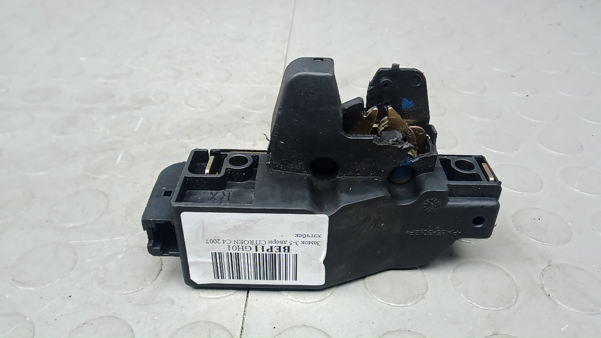 Замок багажника