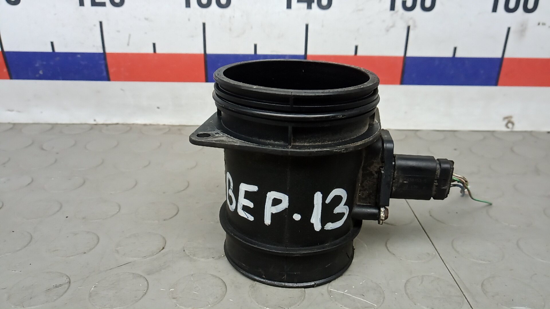 Расходомер воздуха (ДМРВ)