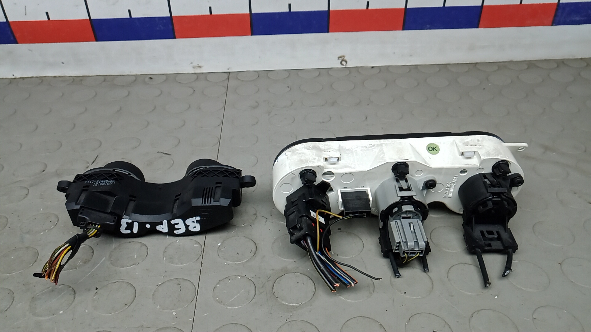 Блок управления климатической установкой