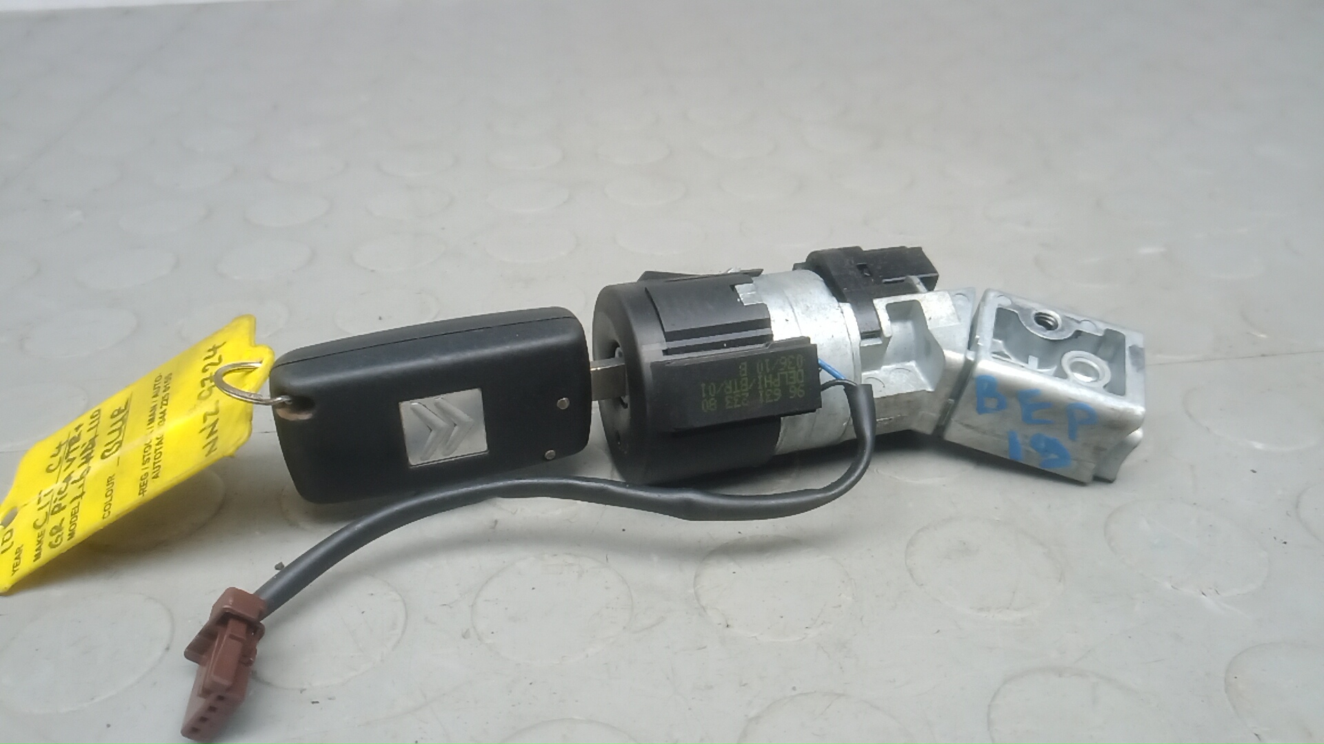 Замок зажигания