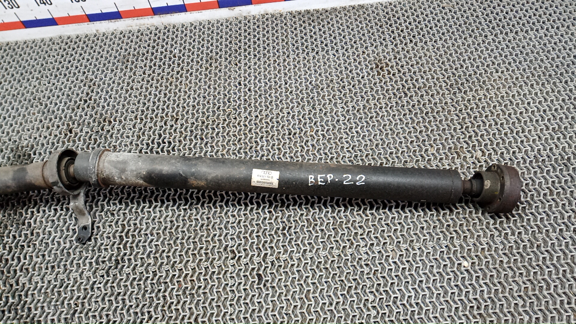 Вал карданный