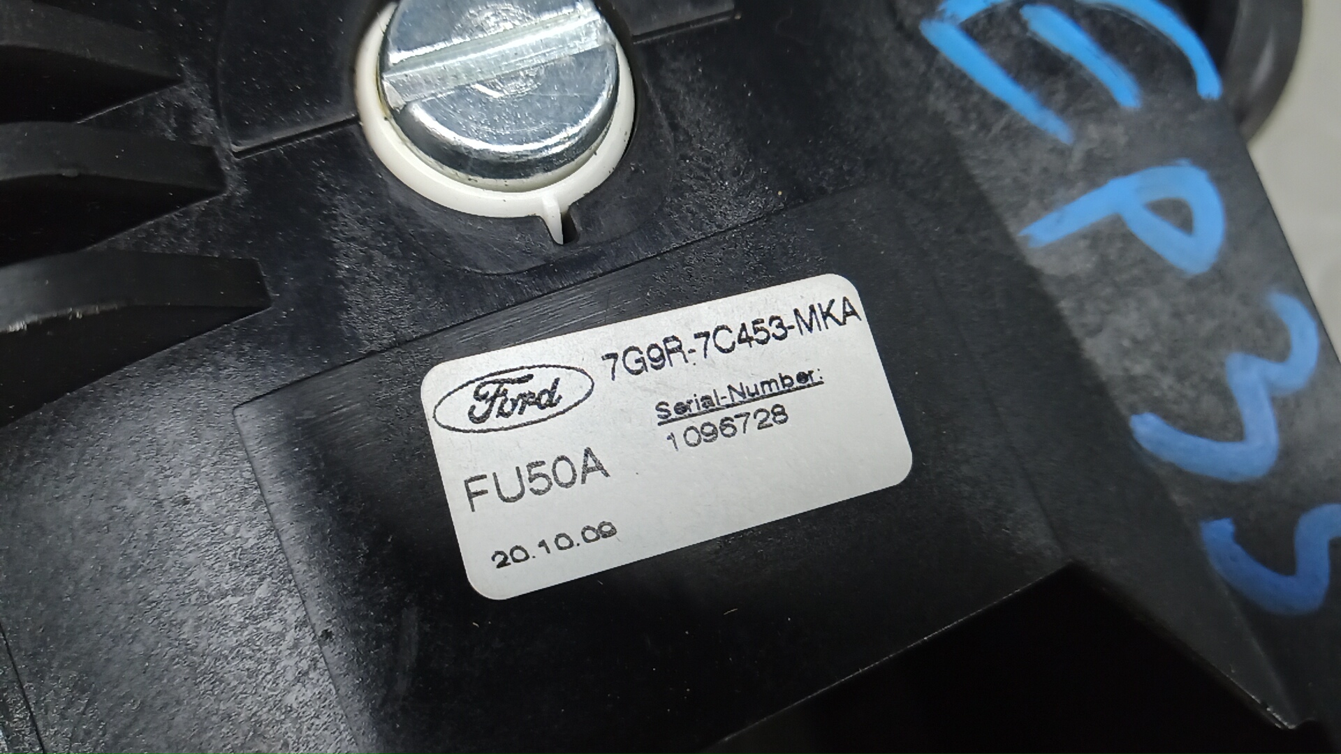 Кулиса МКПП / АКПП