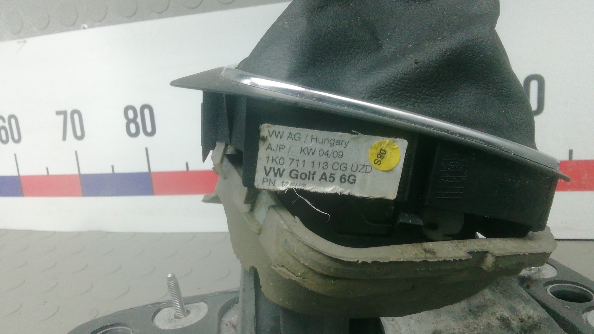 Кулиса МКПП / АКПП