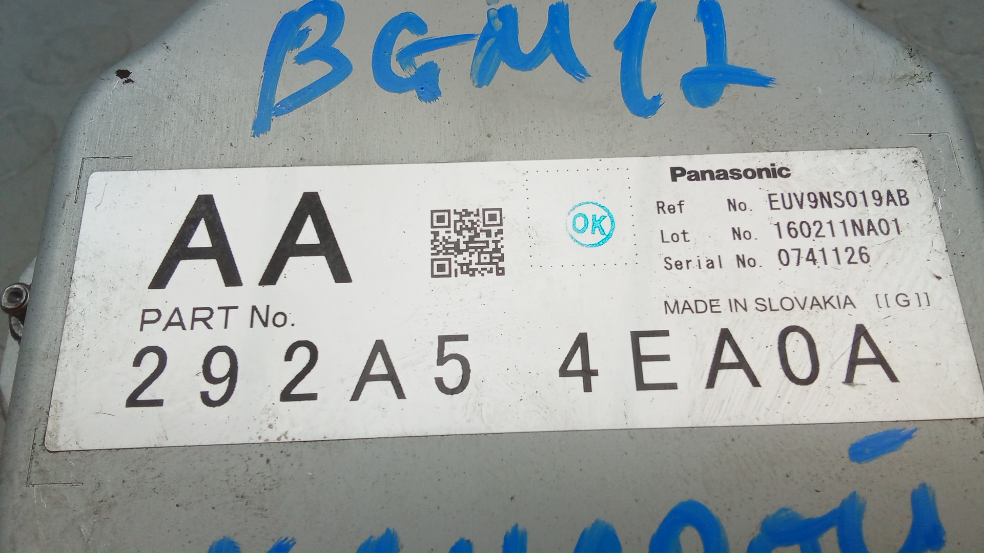 Блок электронный