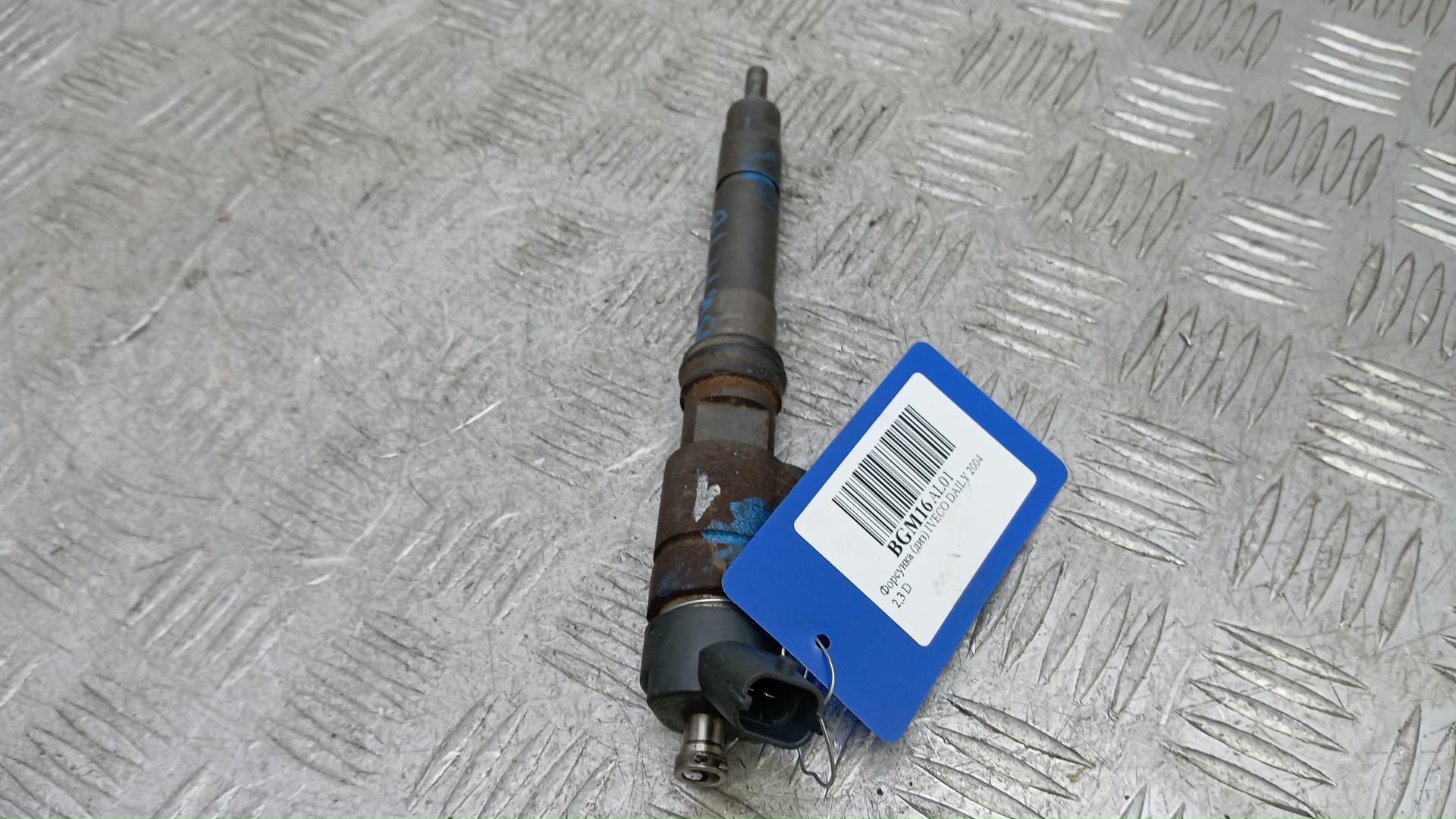 Форсунка дизельная электрическая