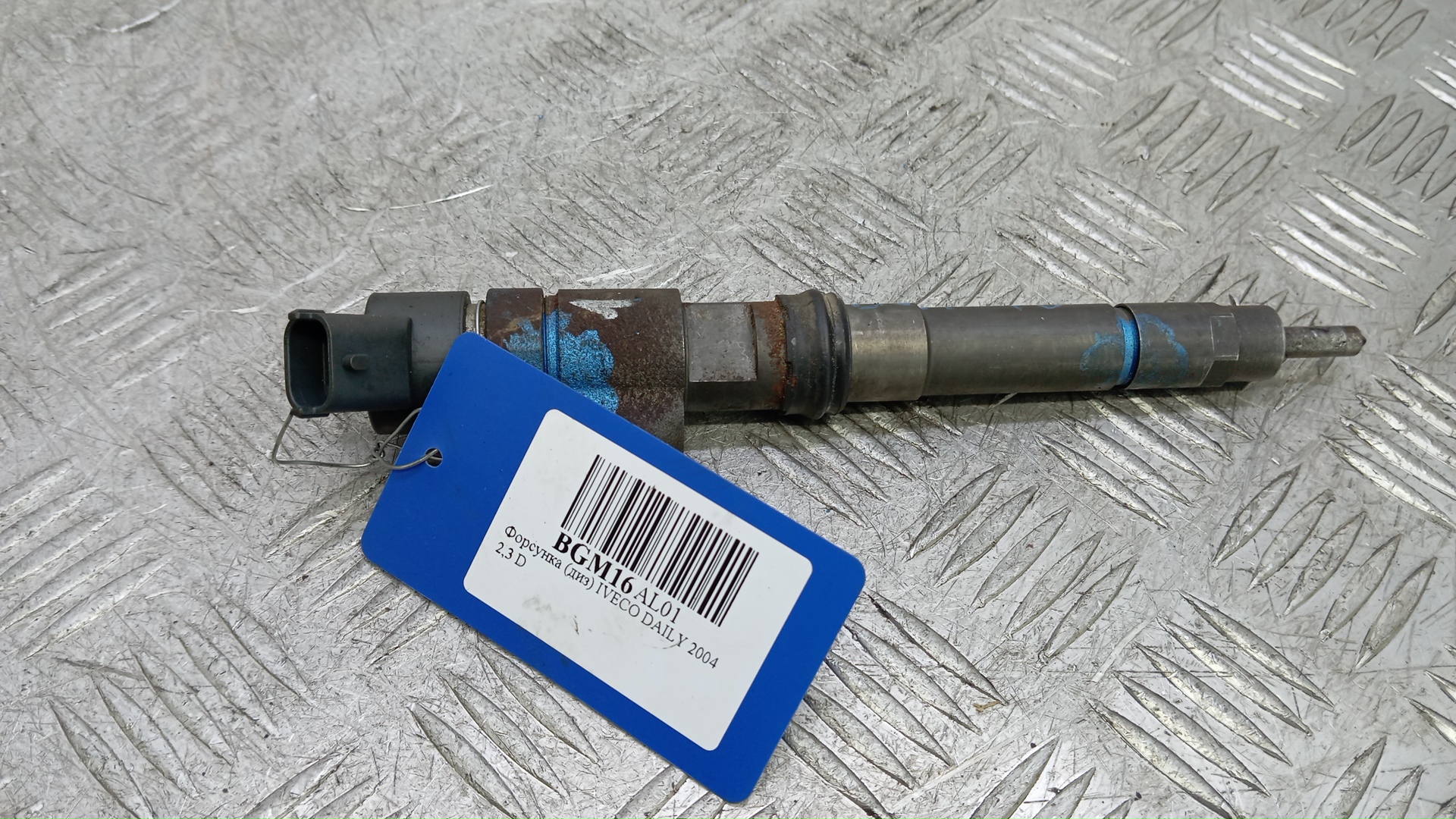 Форсунка дизельная электрическая