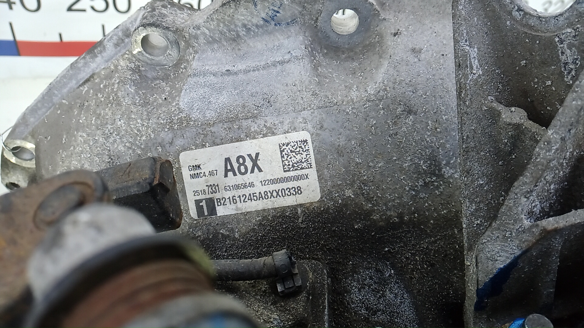 МКПП (механическая коробка переключения передач)