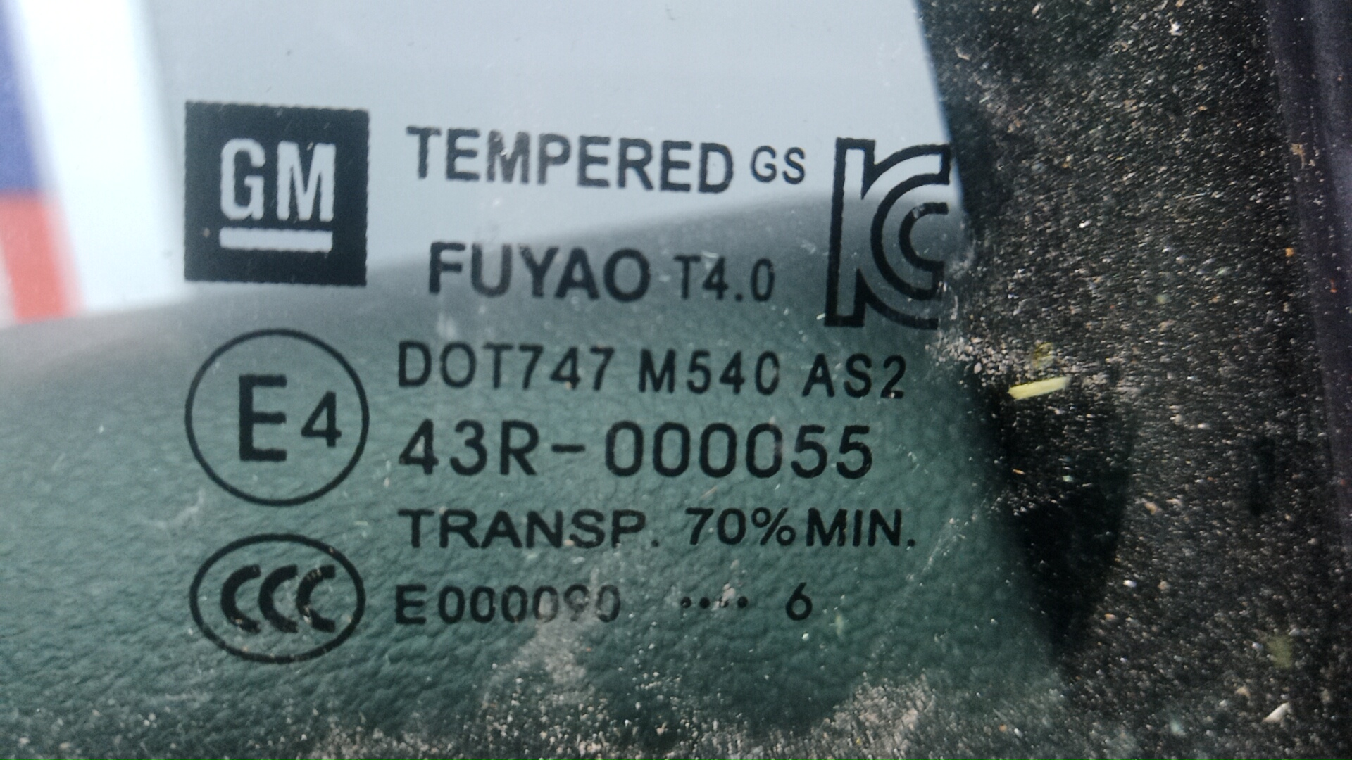 Дверь передняя правая