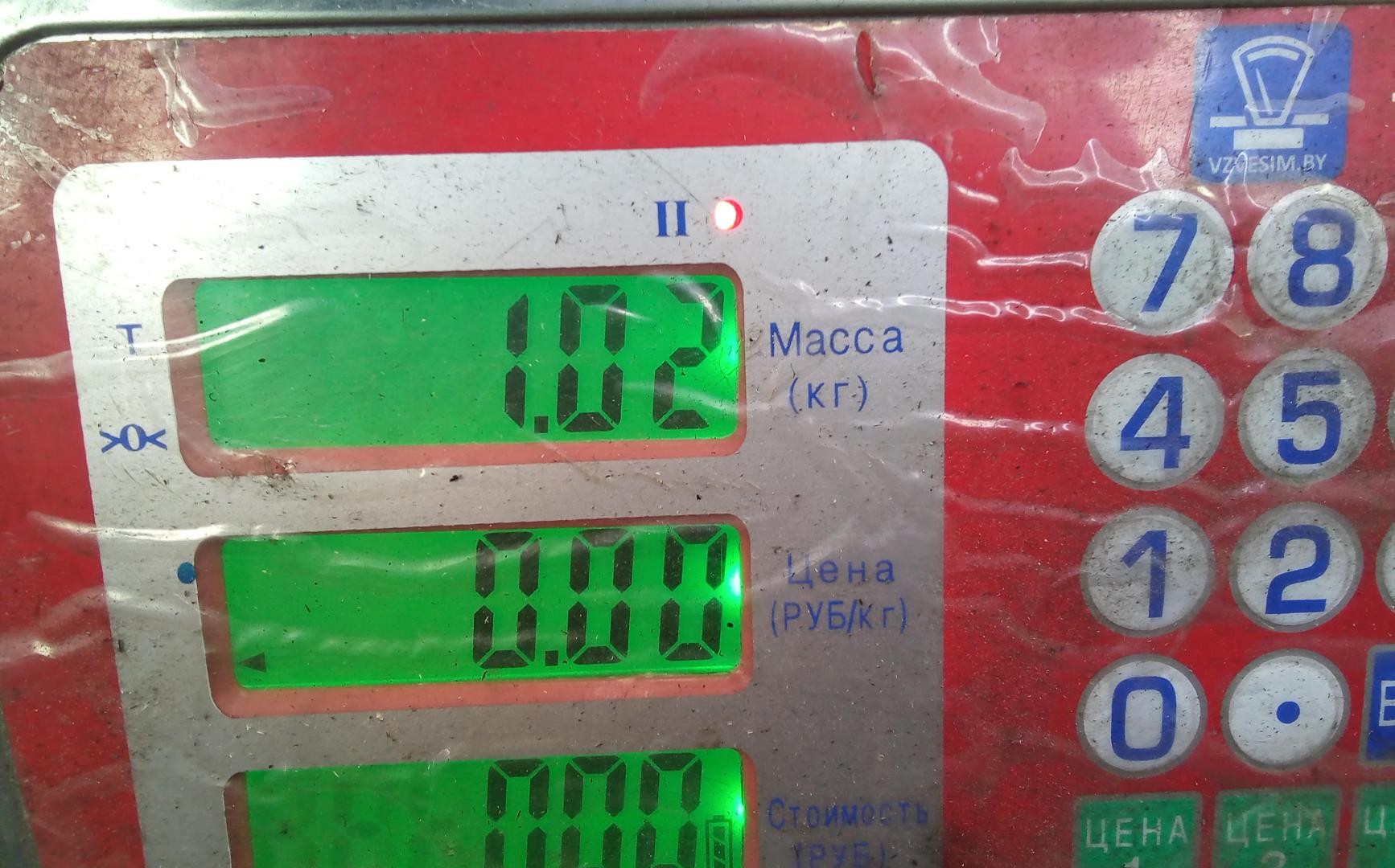 Насос масляный