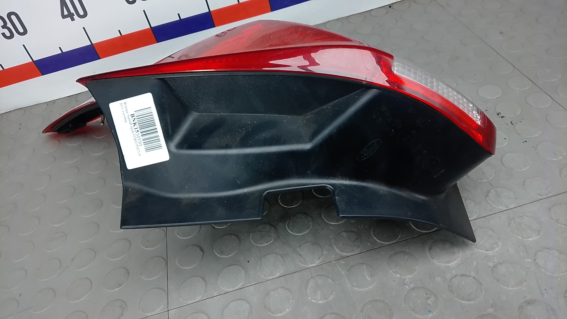 AP-0014733820 AP-0014733820