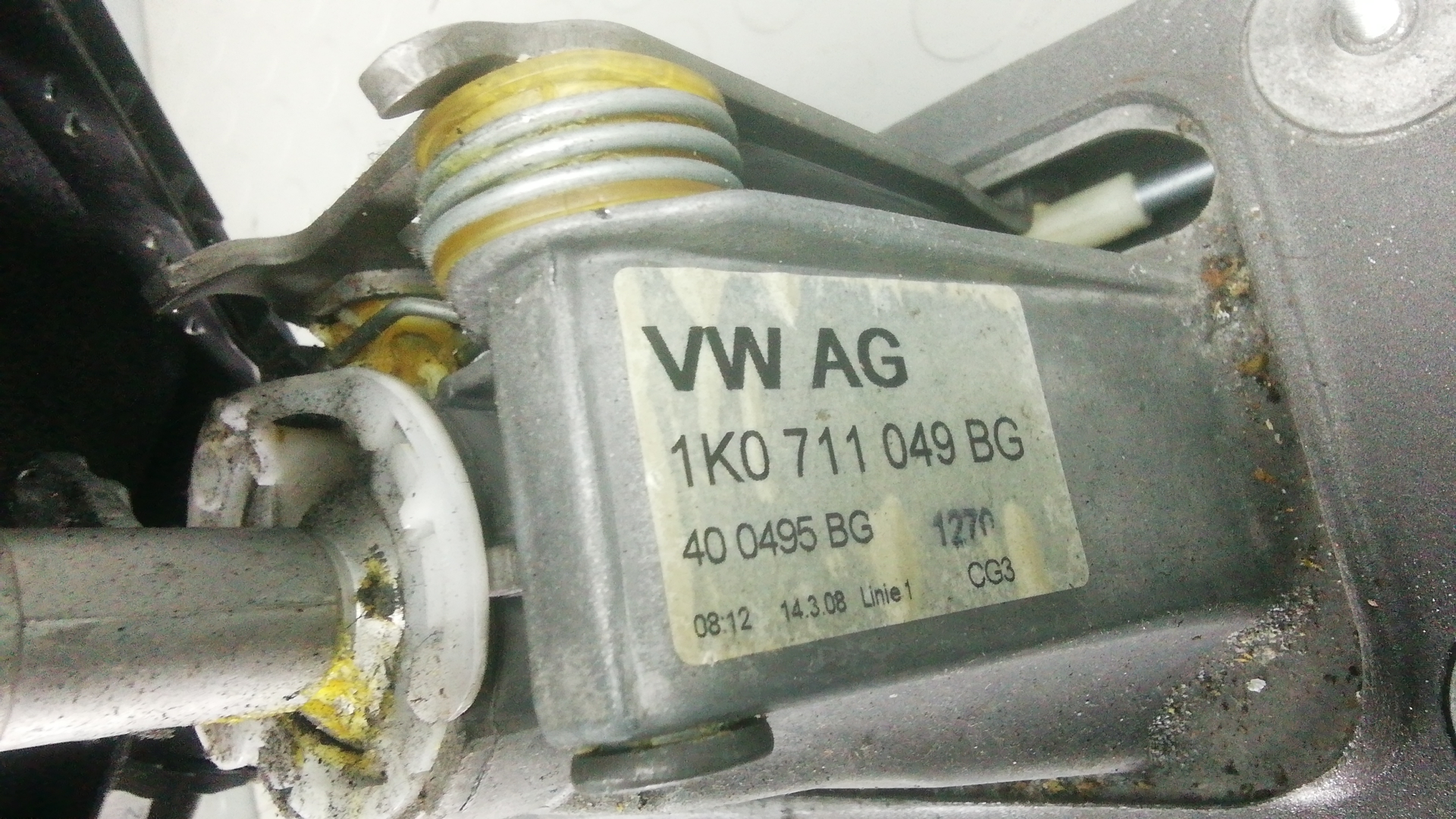 Кулиса МКПП / АКПП