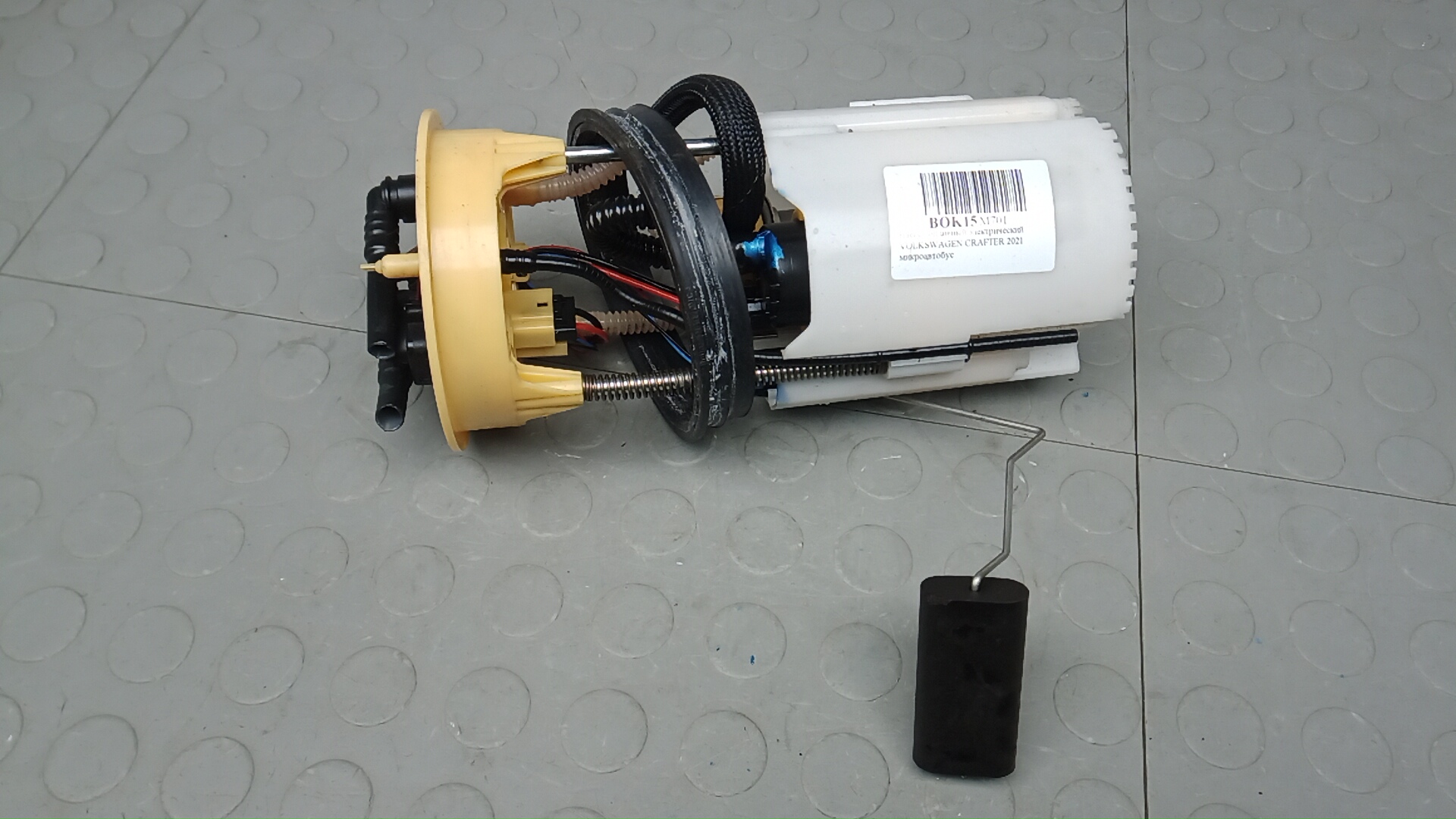 Насос топливный электрический