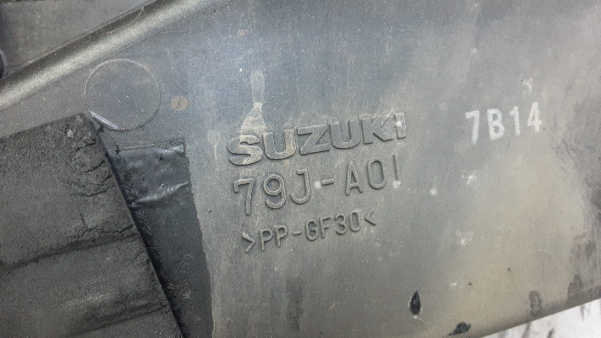 Корпус воздушного фильтра