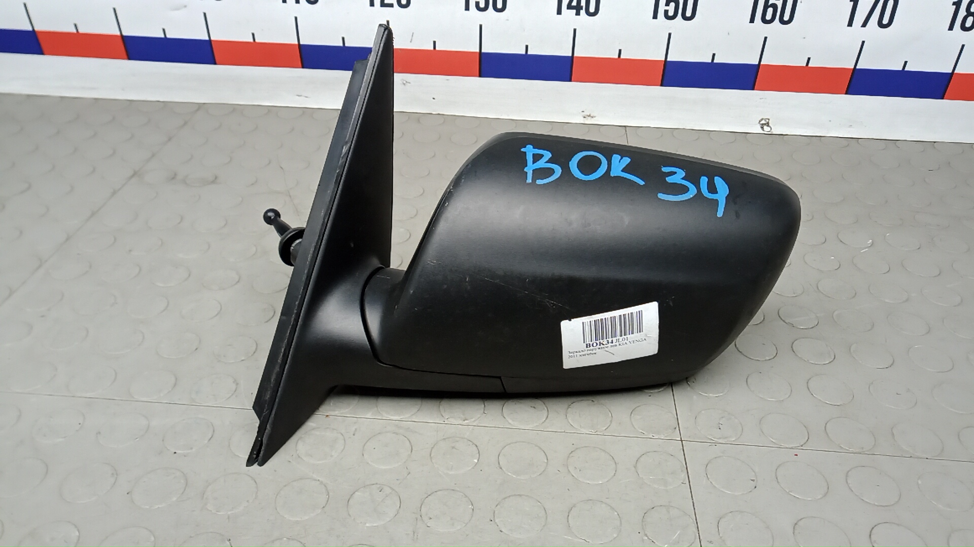 Зеркало левое электрическое