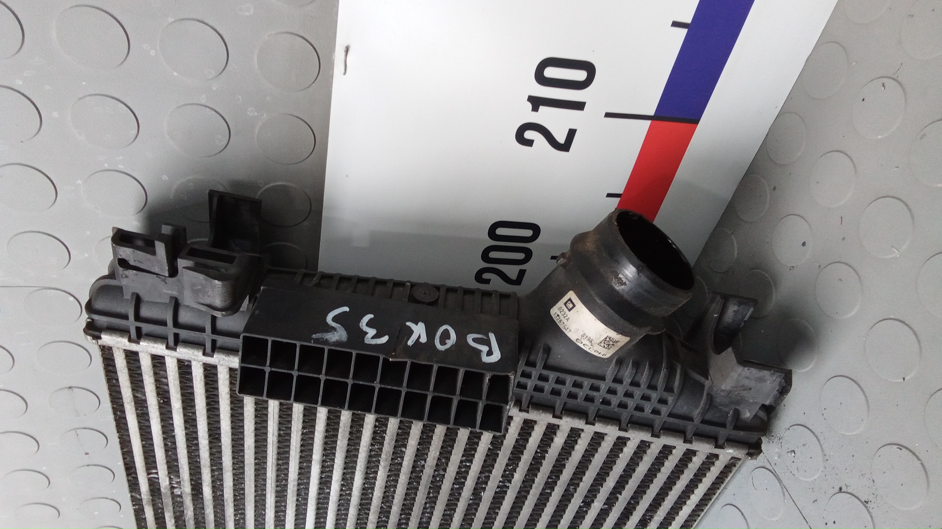 Интеркулер