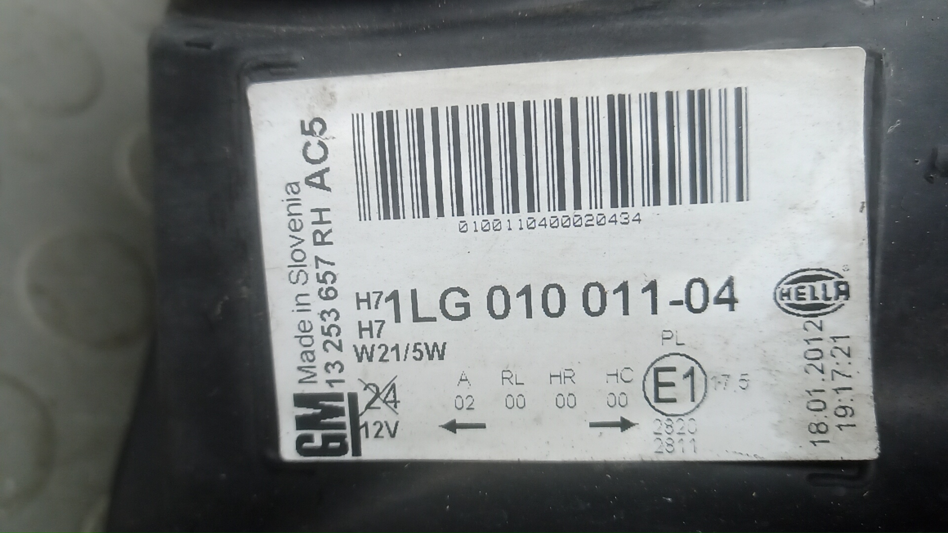 Фара правая