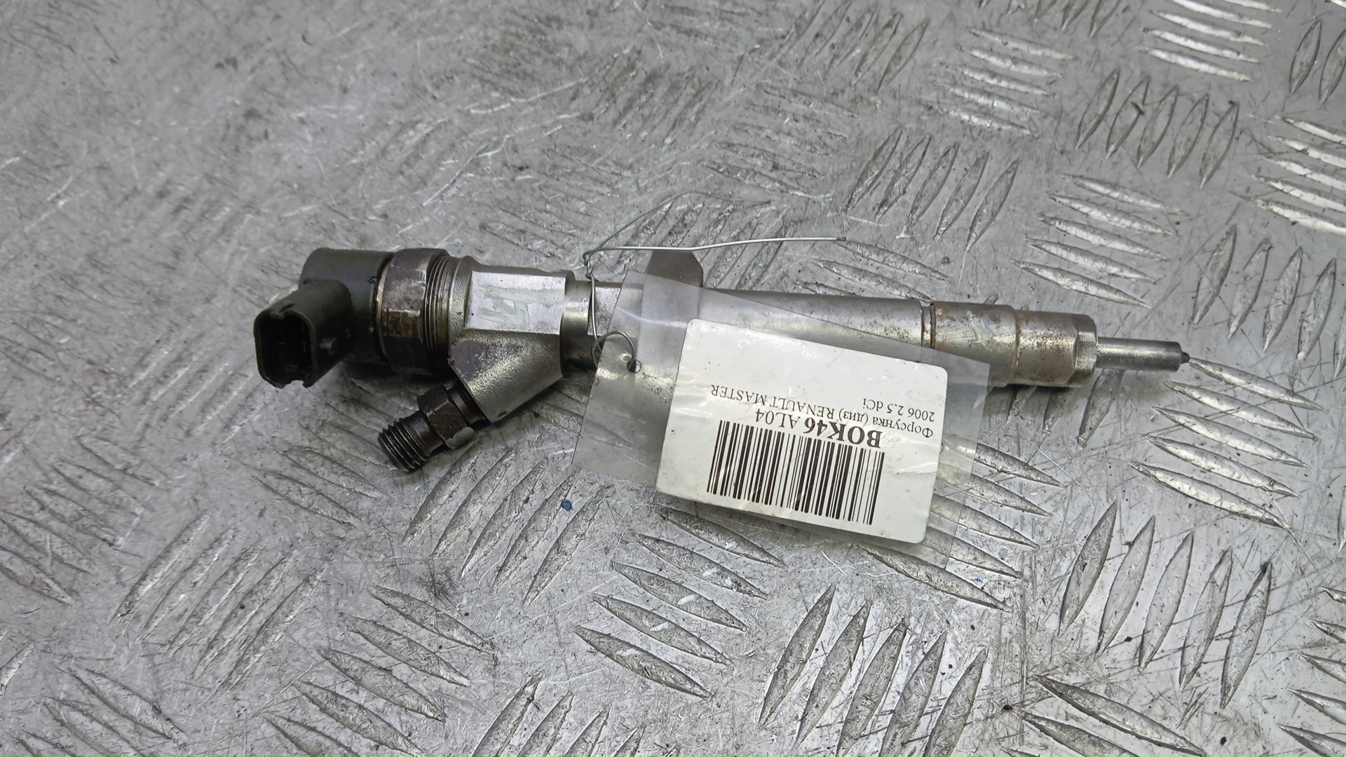 Форсунка дизельная электрическая