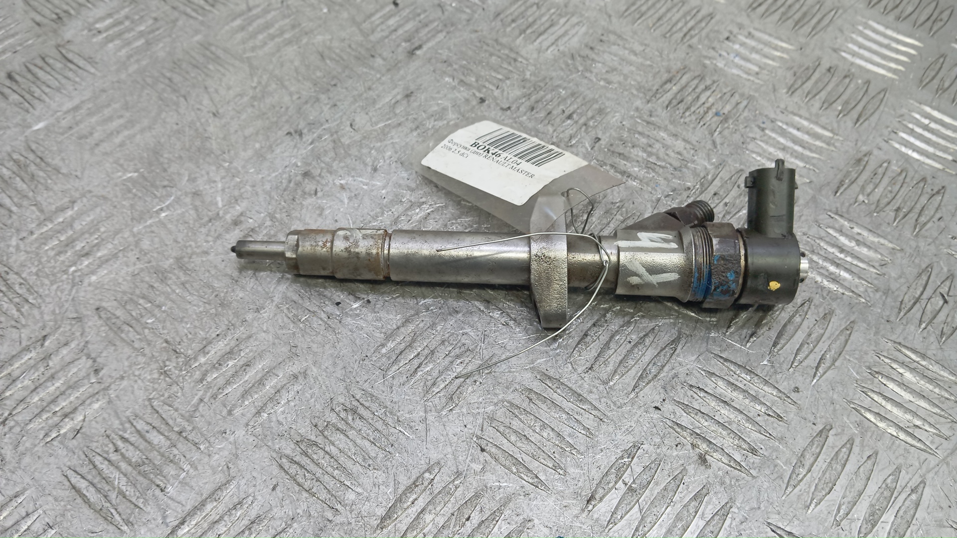 Форсунка дизельная электрическая