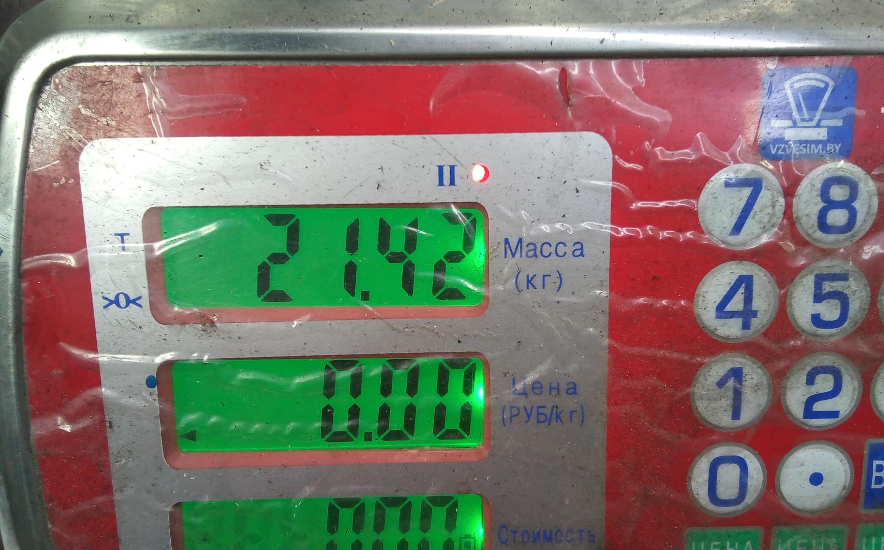 Маховик