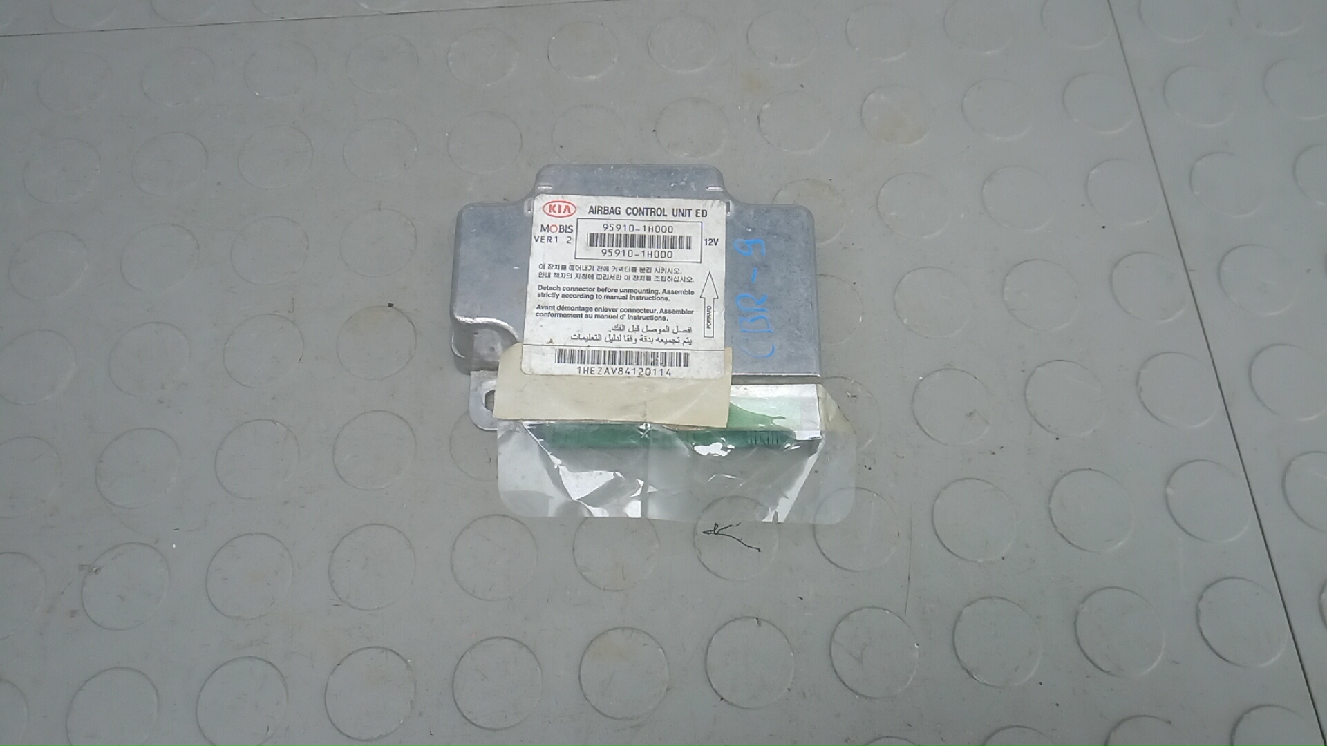 Блок управления подушек безопасности (AIR BAG)