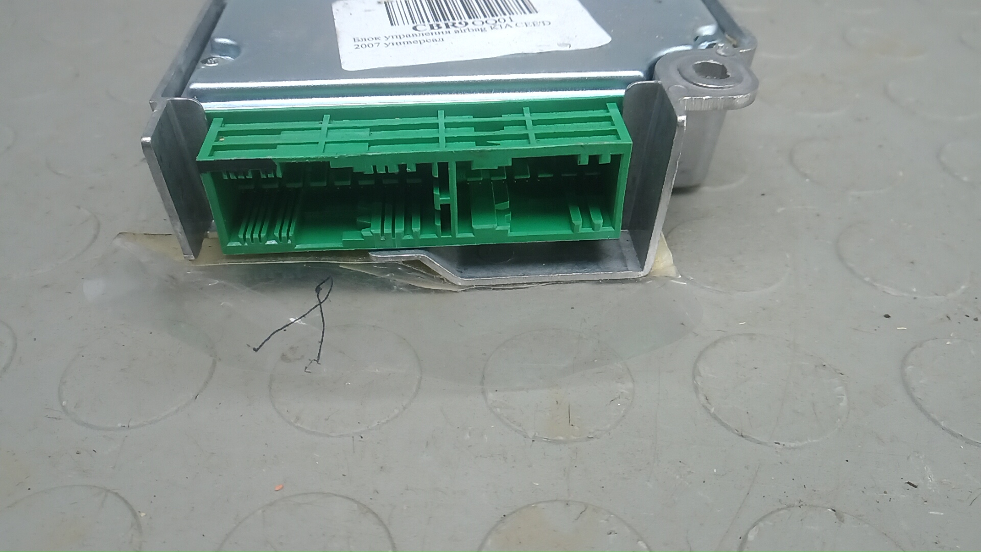 Блок управления подушек безопасности (AIR BAG)