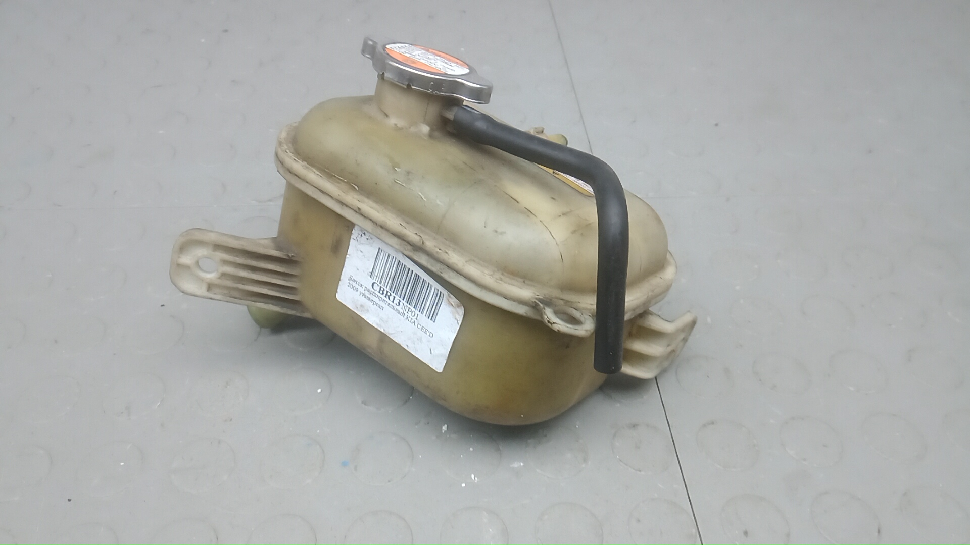 Бачок расширительный