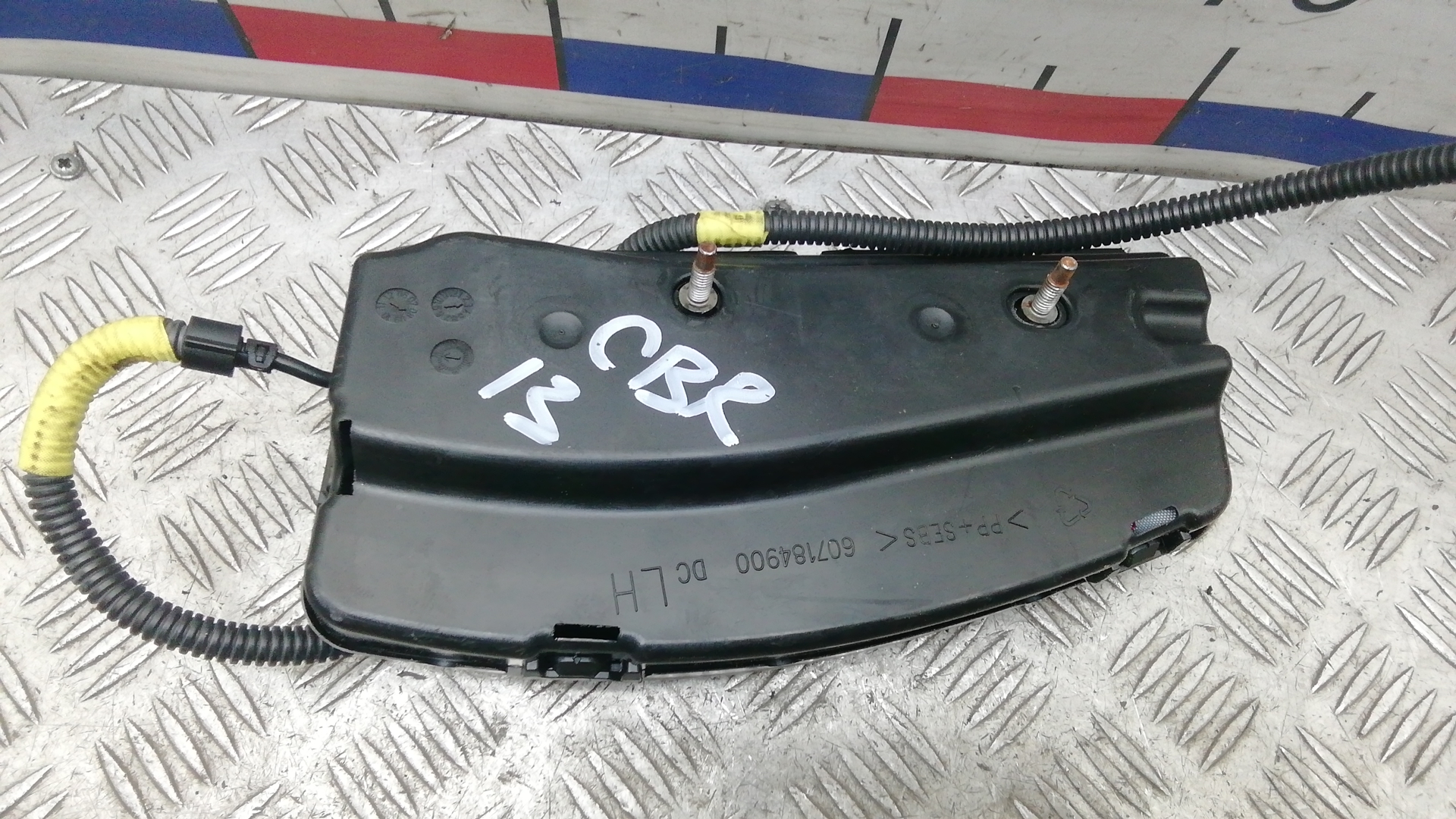 Подушка безопасности боковая (в сиденье)