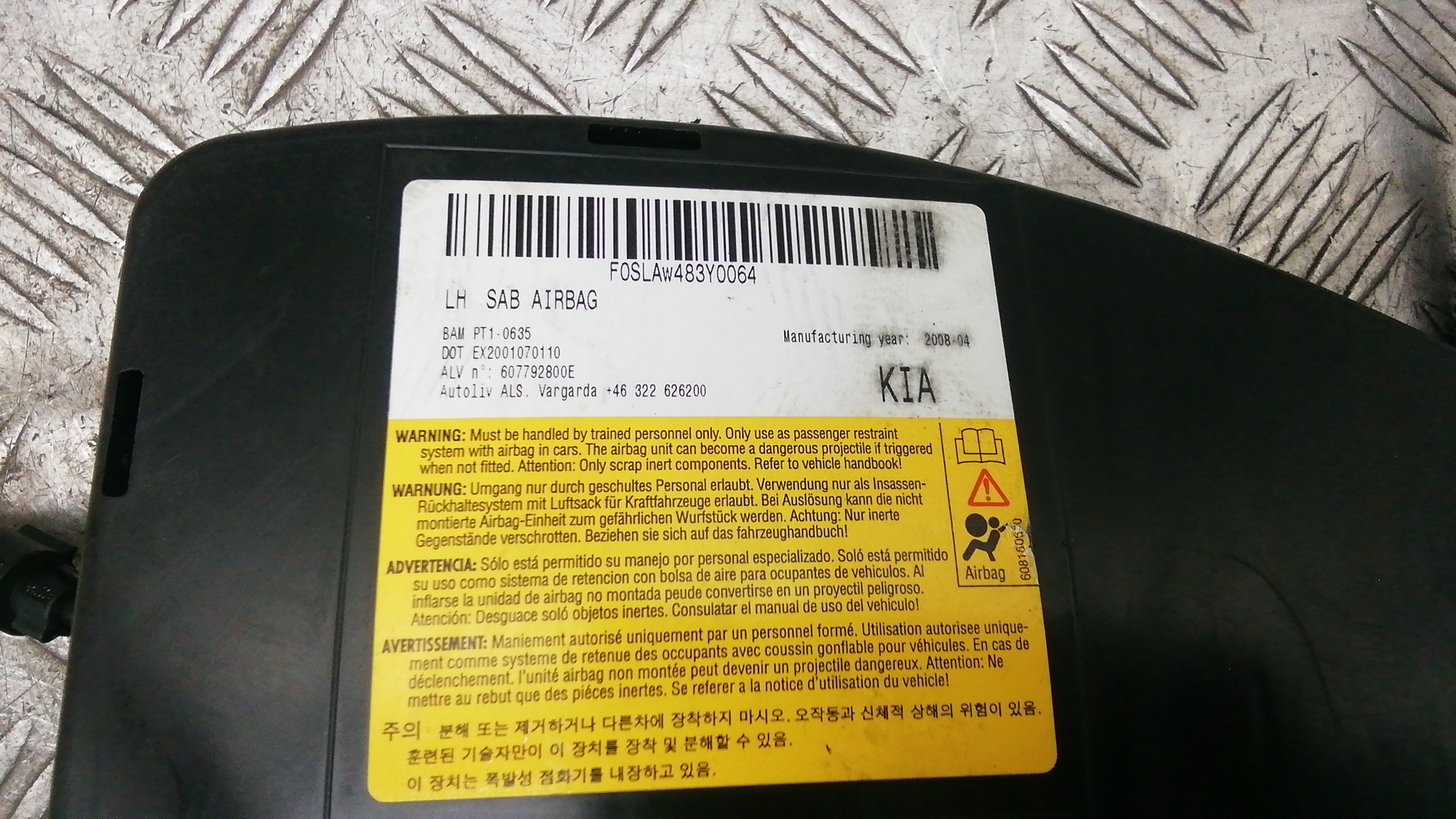 Подушка безопасности боковая (в сиденье)