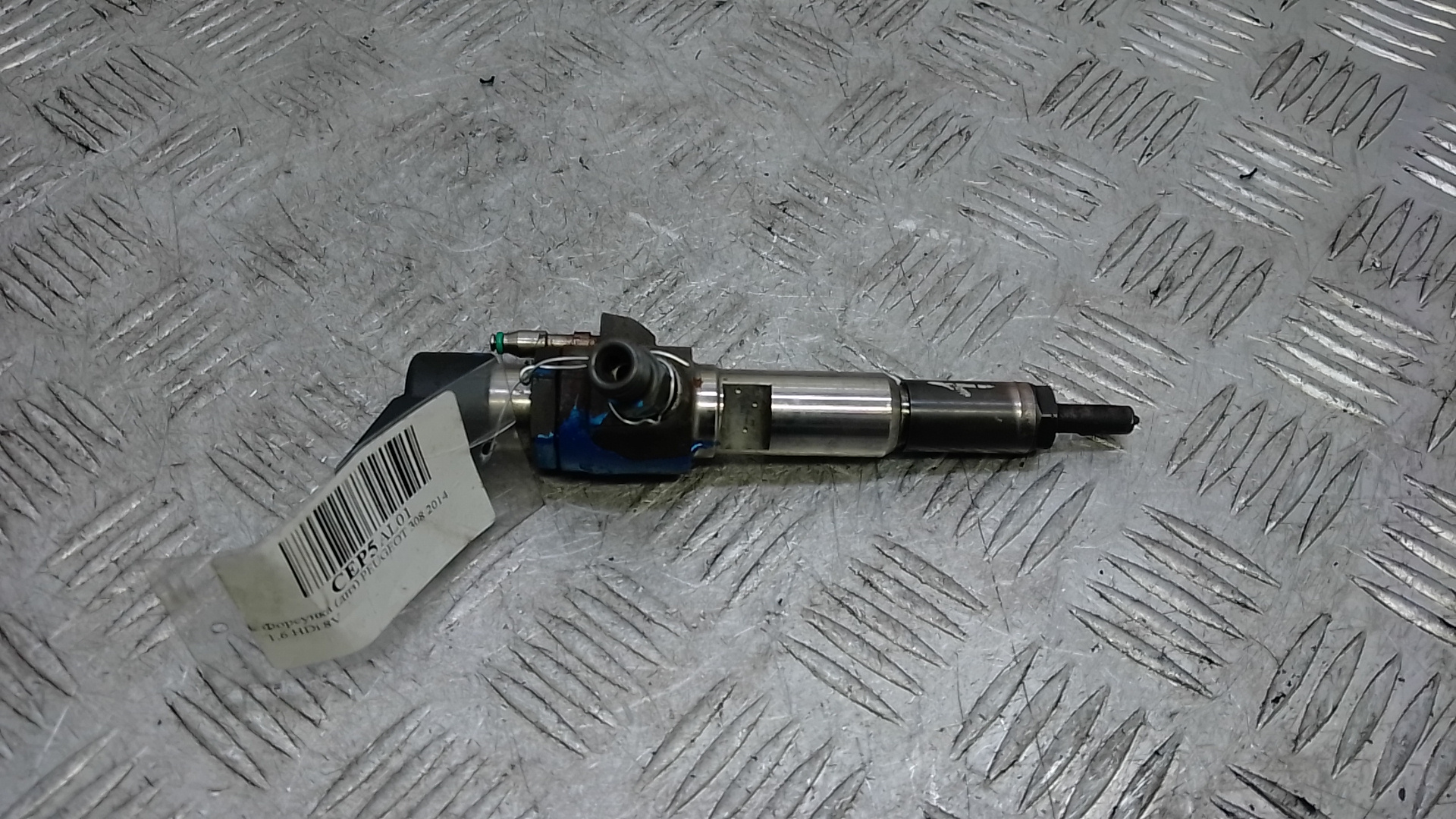 Форсунка дизельная электрическая