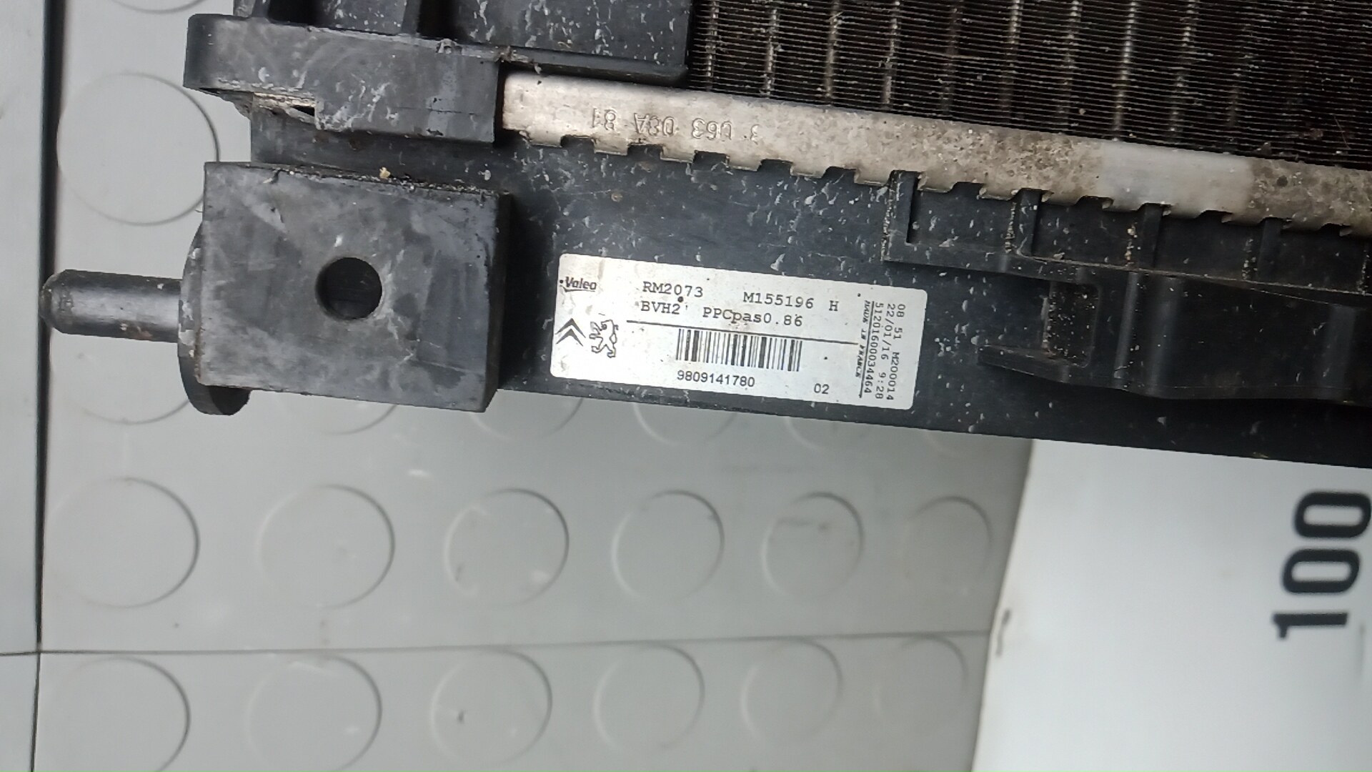 Радиатор охлаждения двигателя основной