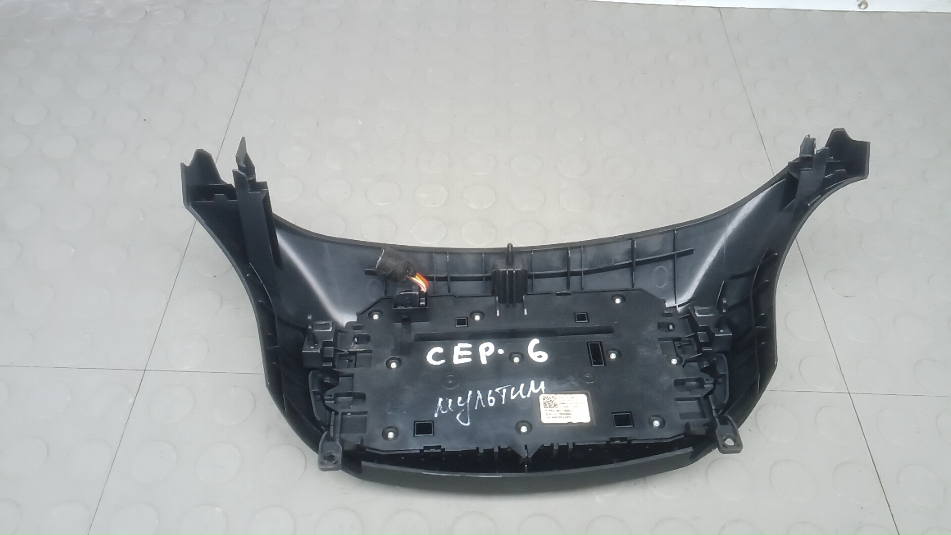 Блок электронный