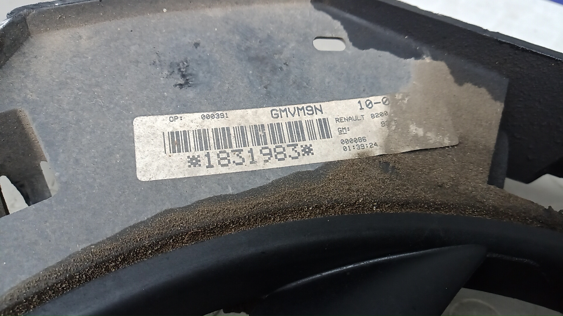 Вентилятор радиатора