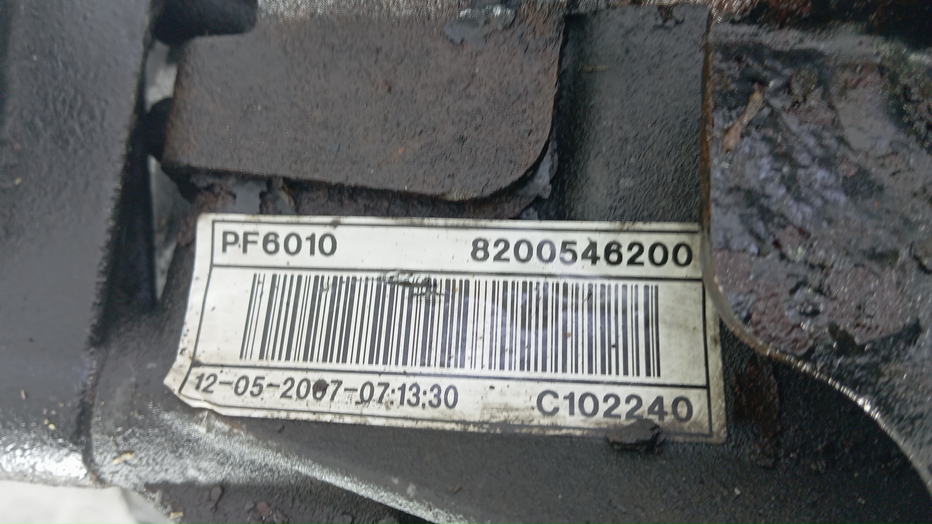 МКПП (механическая коробка переключения передач)