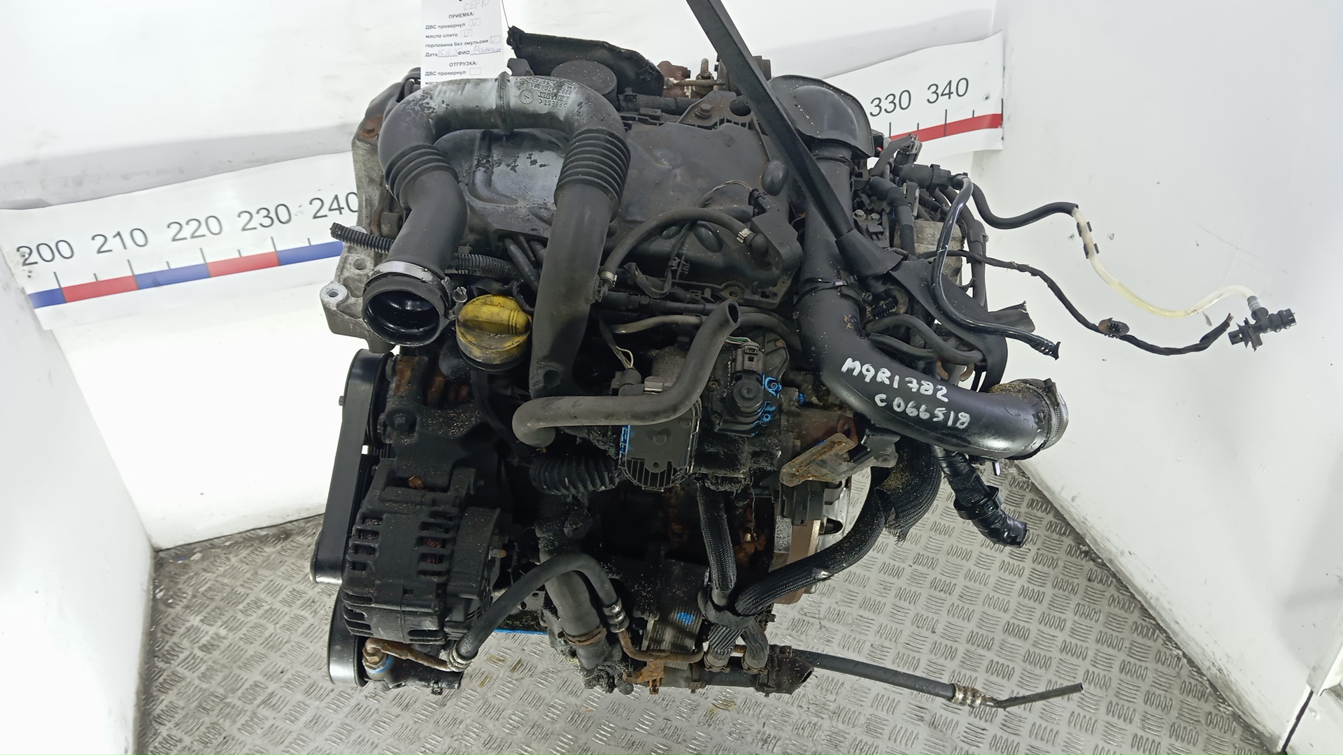 Двигатель (ДВС)