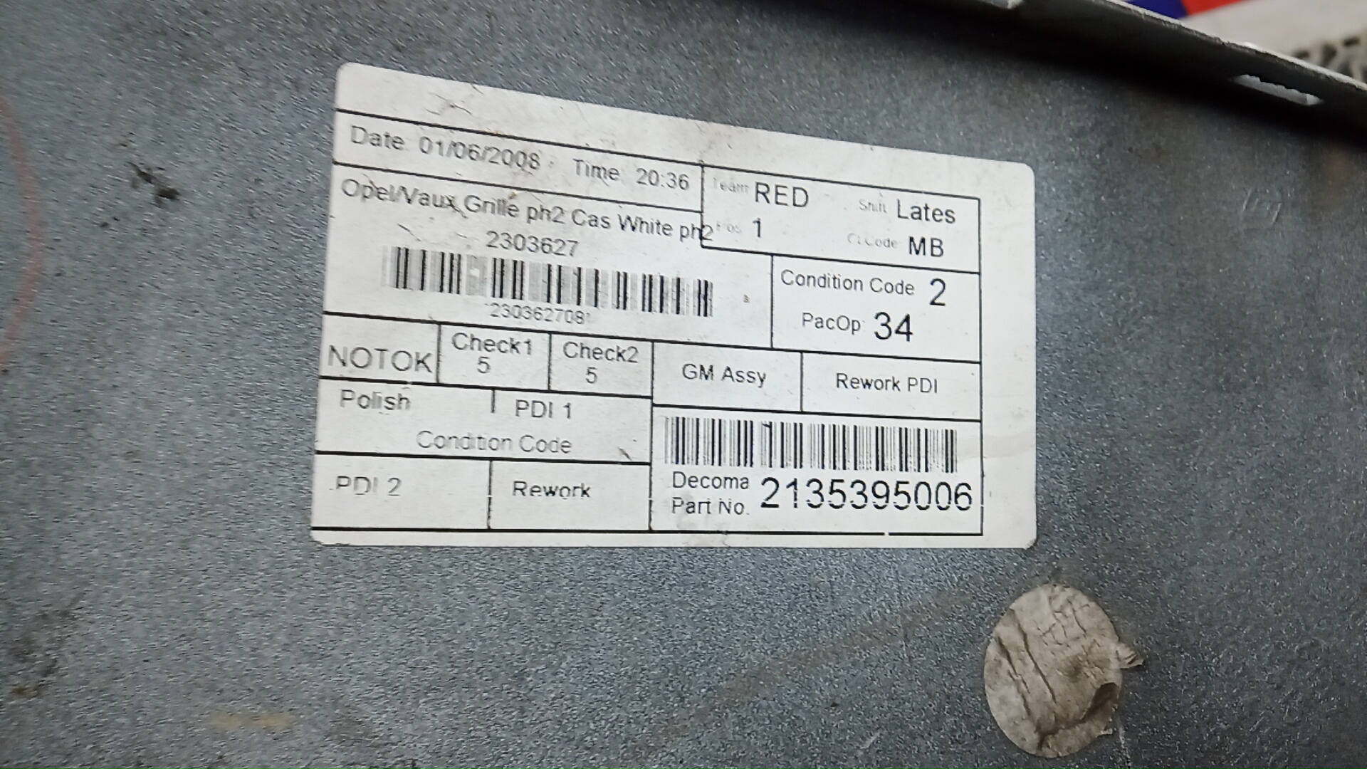 Решетка радиатора