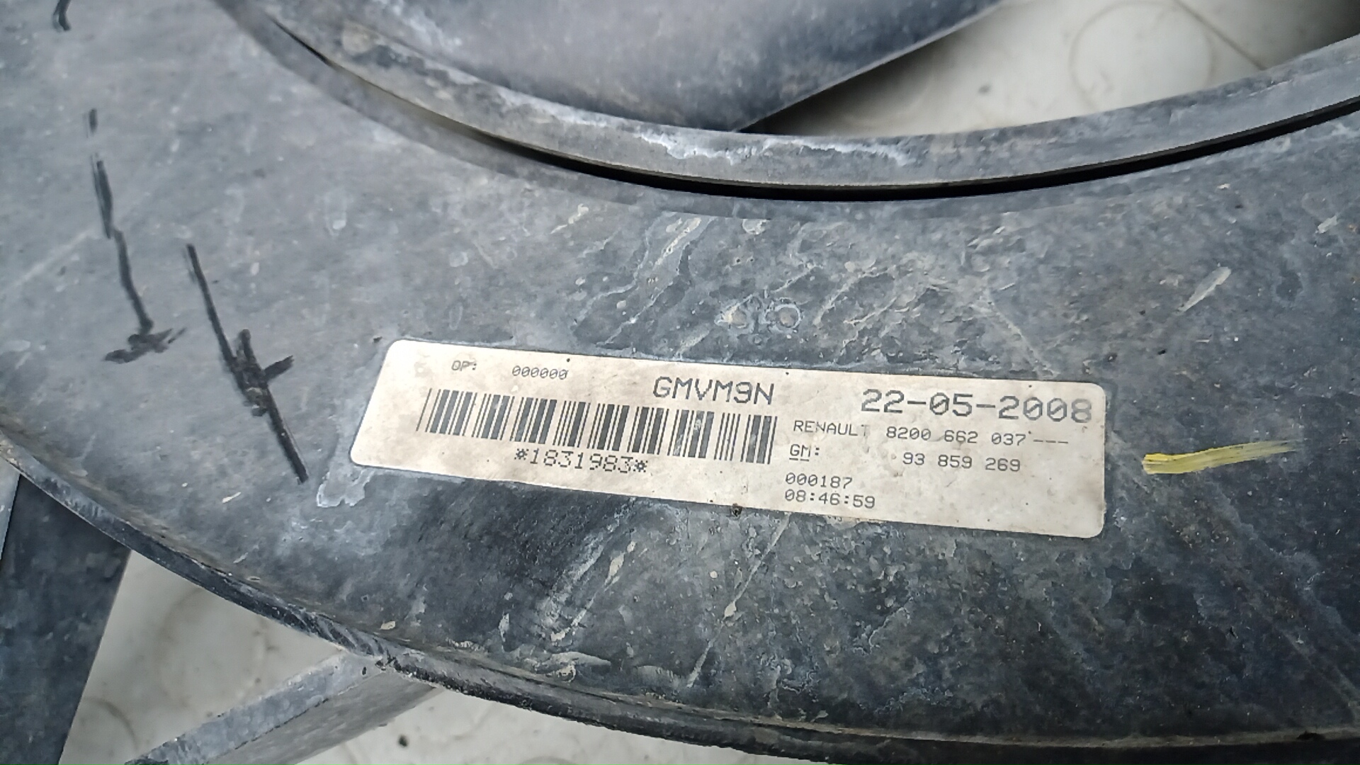 Вентилятор радиатора