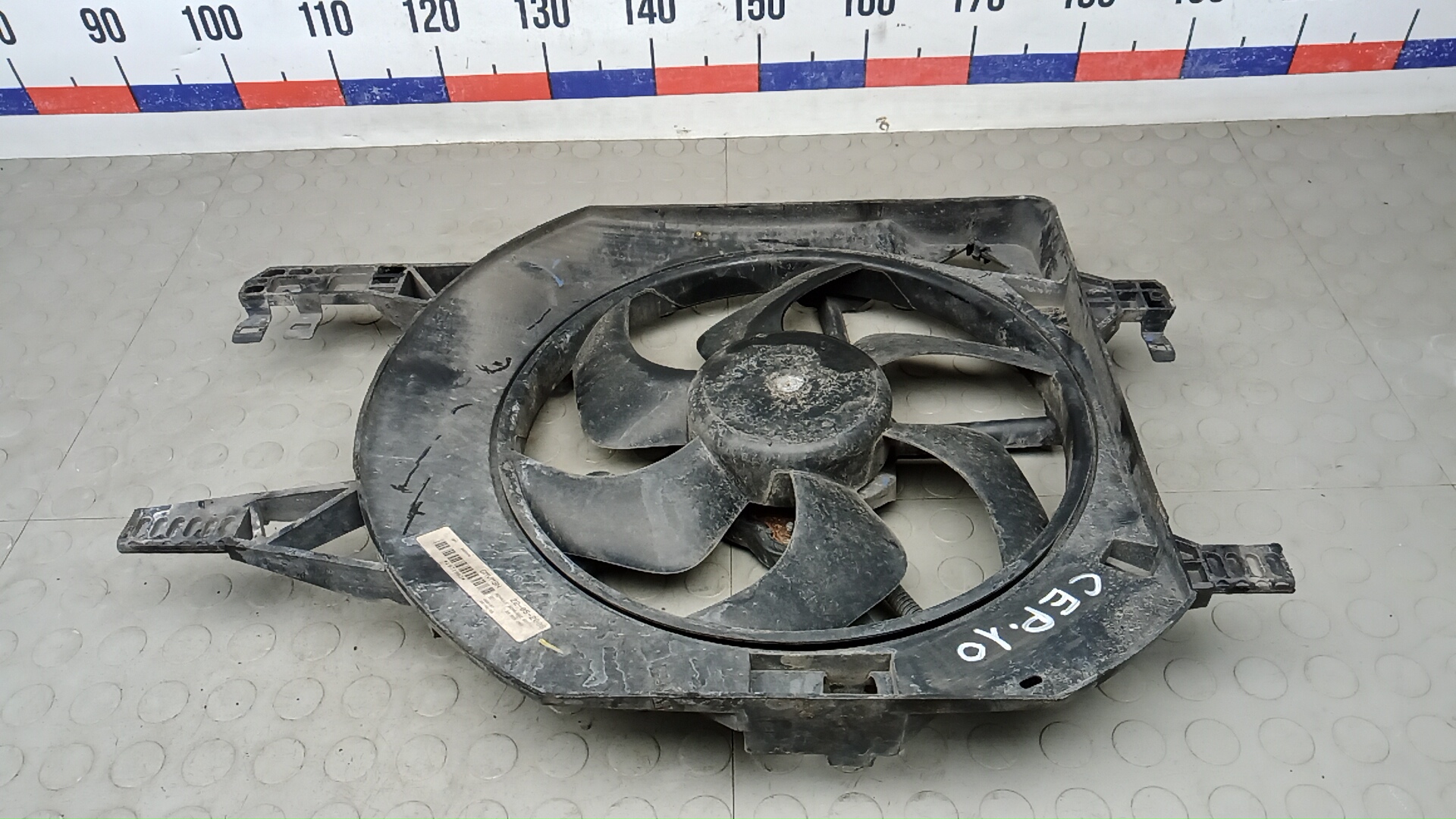 Вентилятор радиатора