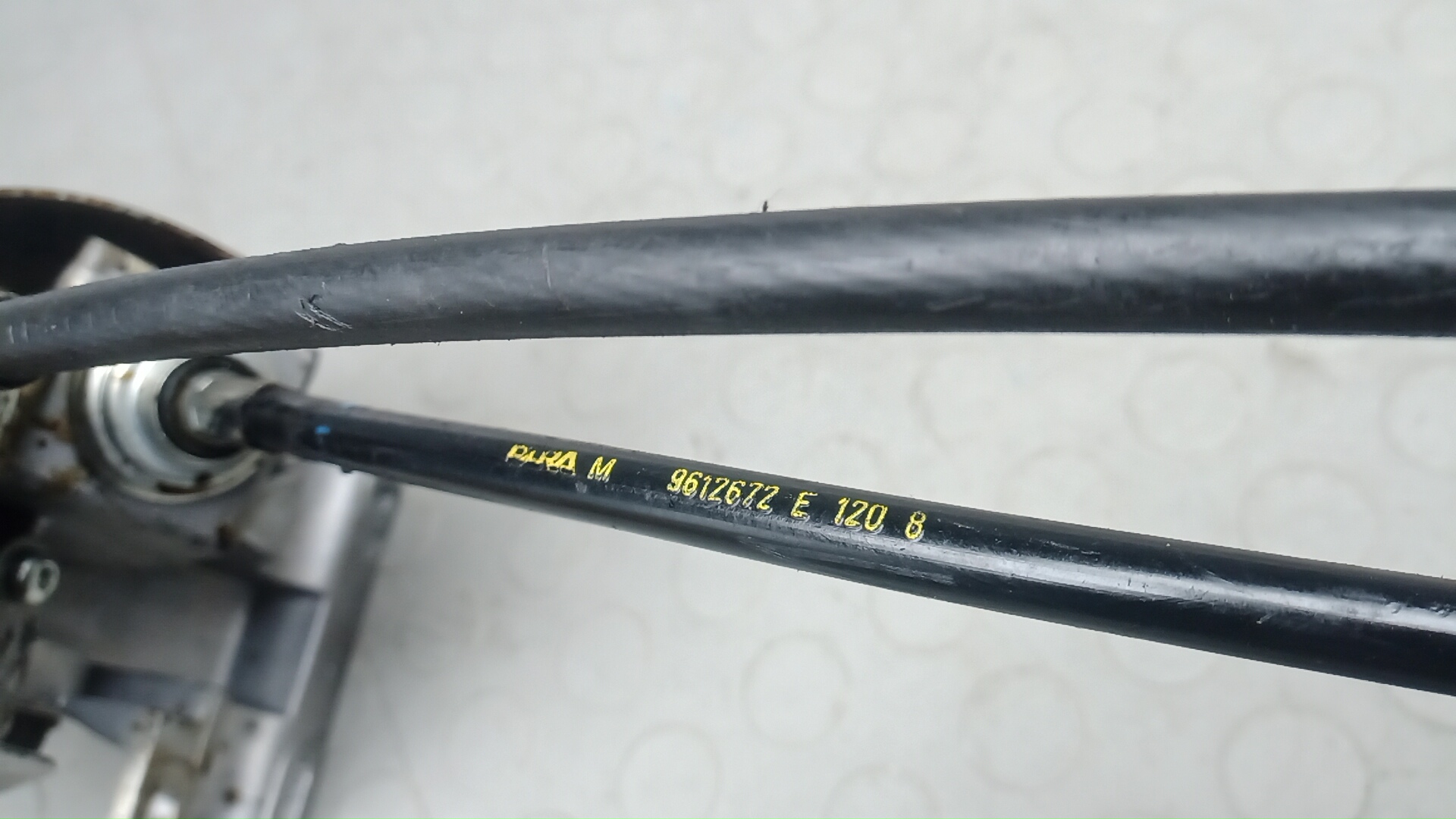 Кулиса МКПП / АКПП