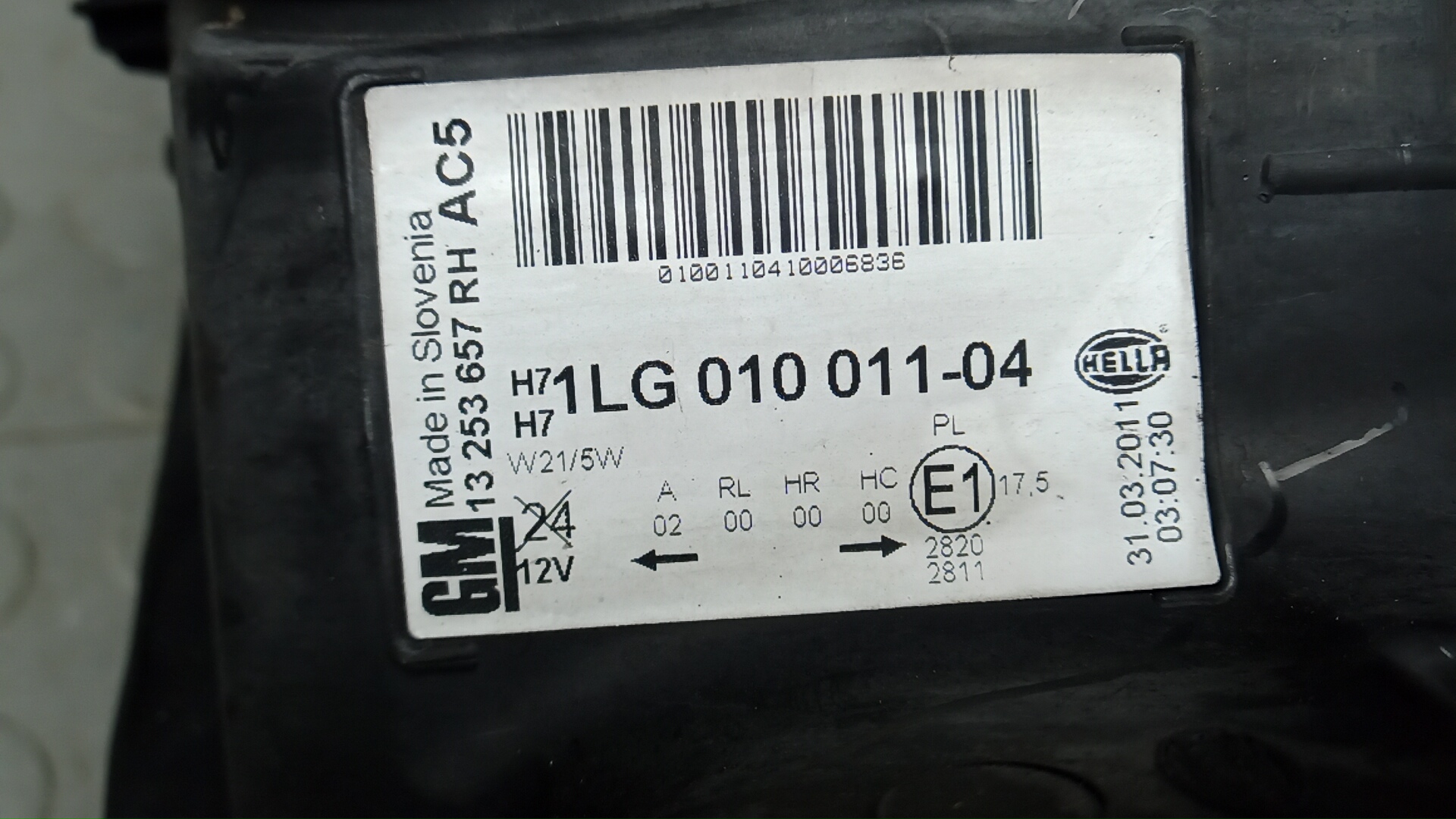 Фара правая